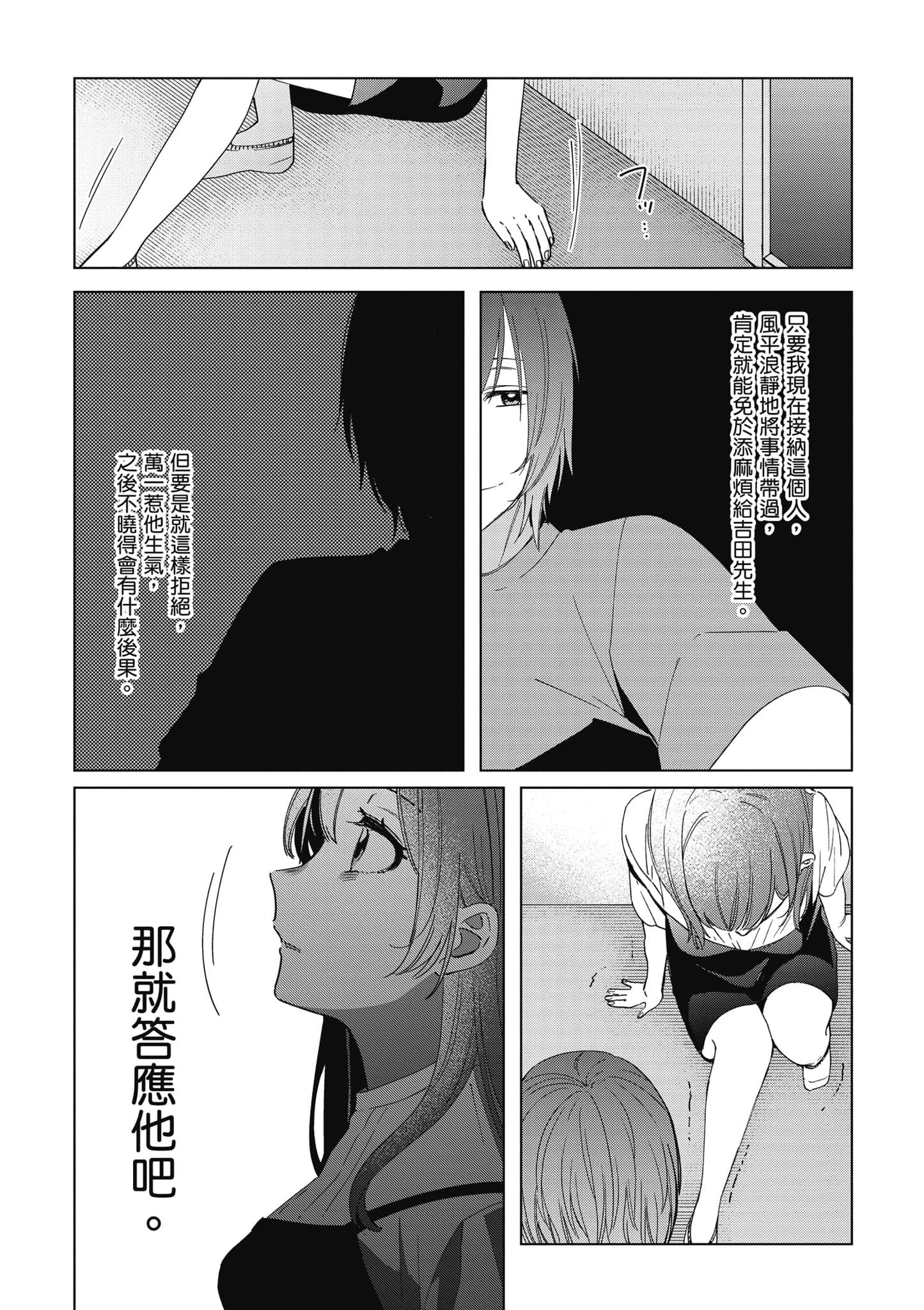 第 147 页