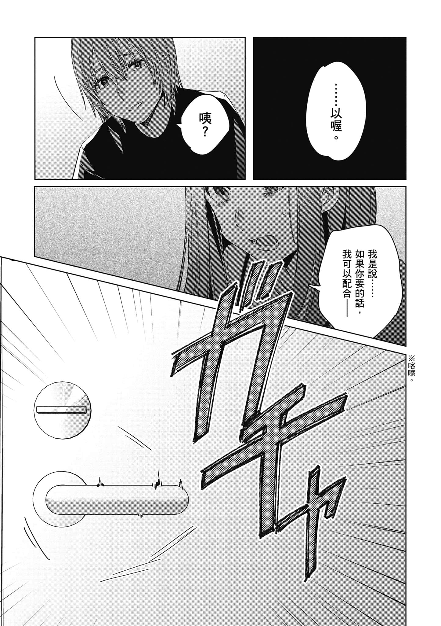 第 148 页