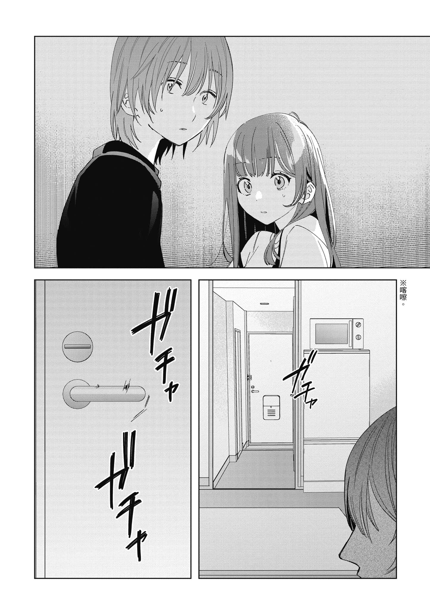 第 149 页