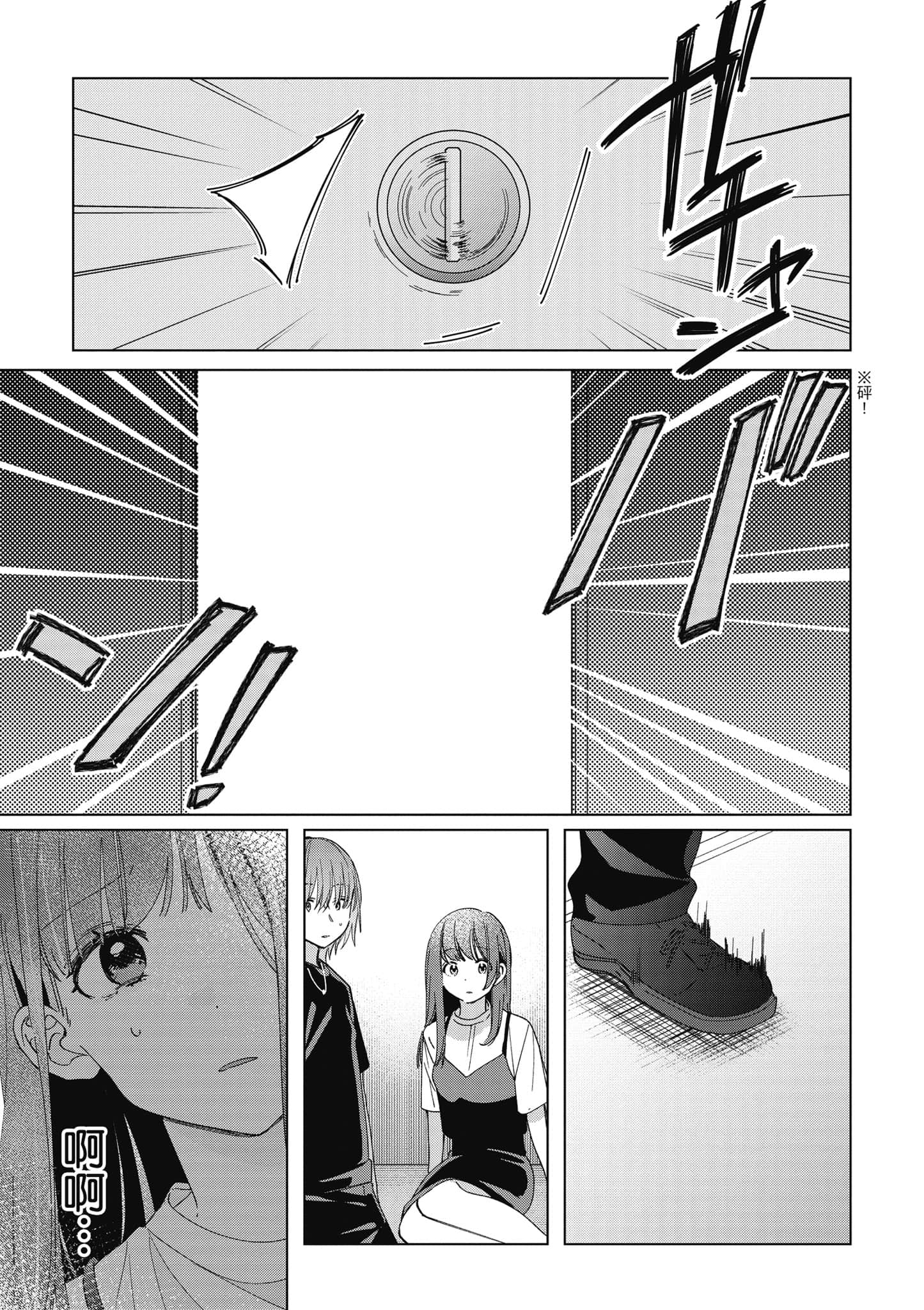 第 150 页