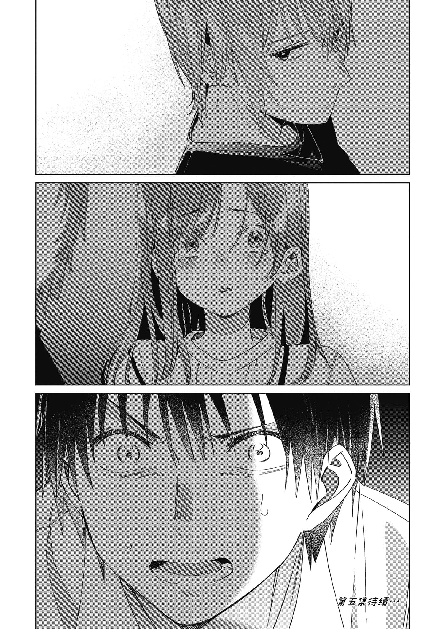 第 153 页