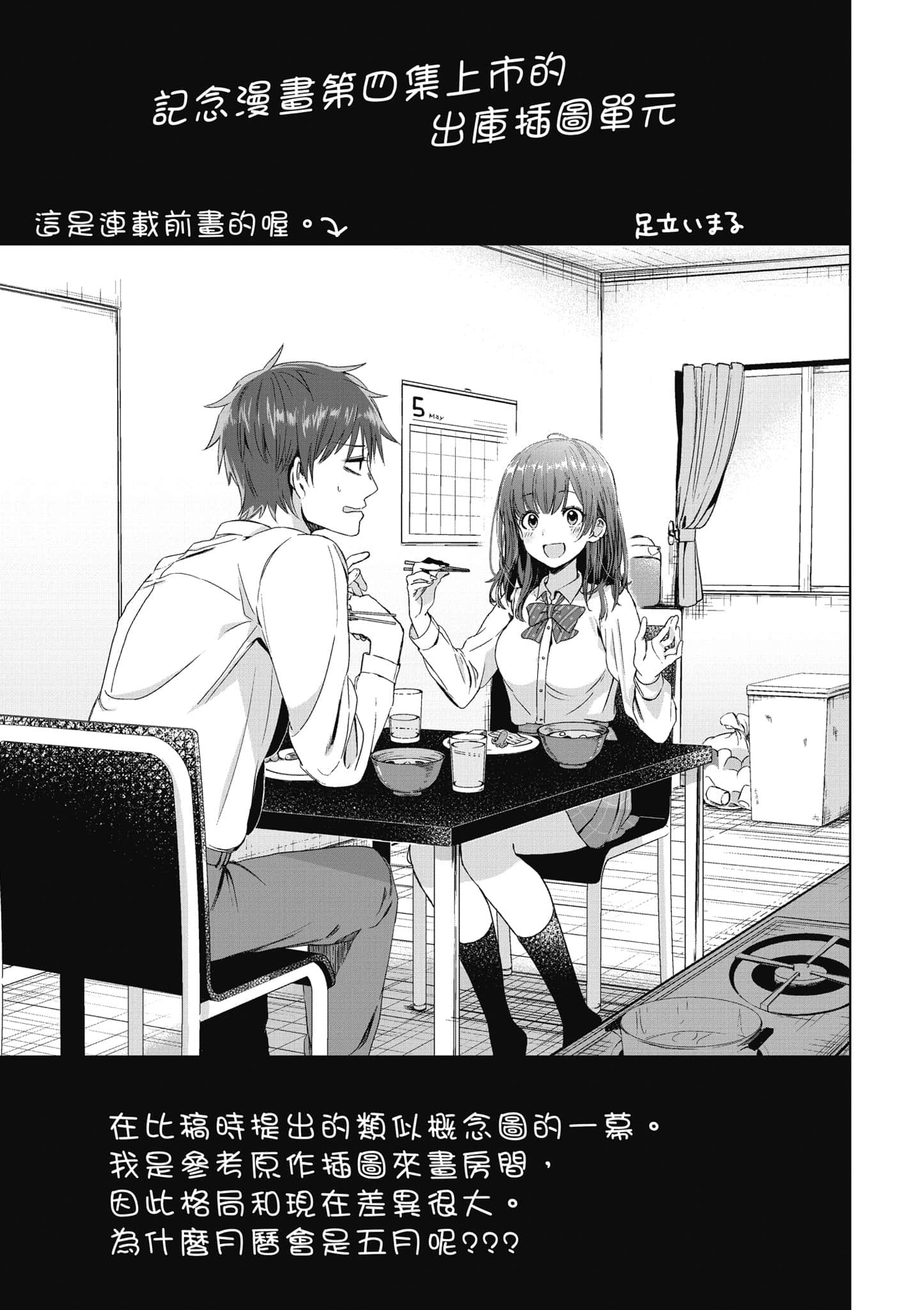 第 156 页