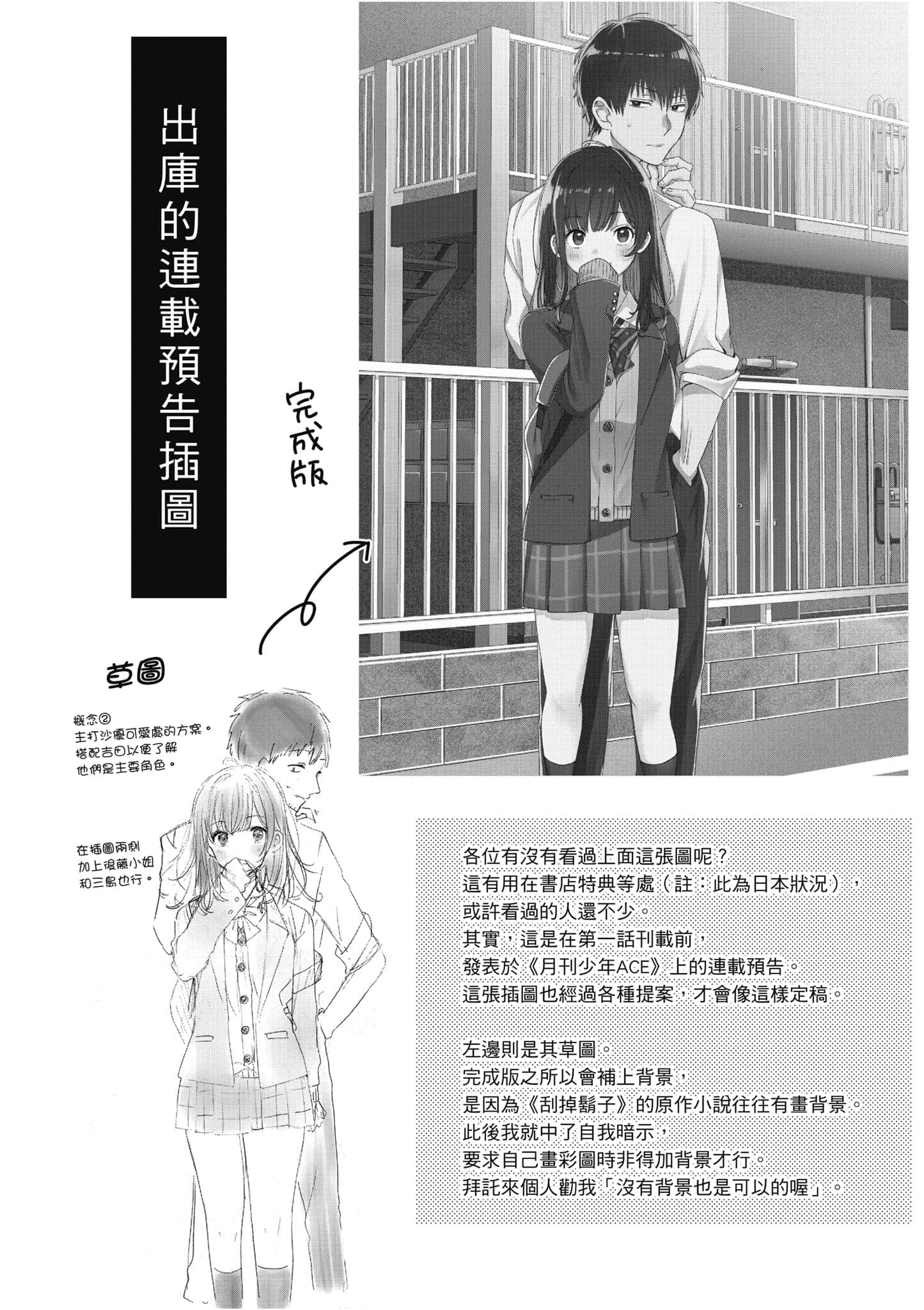 第 157 页