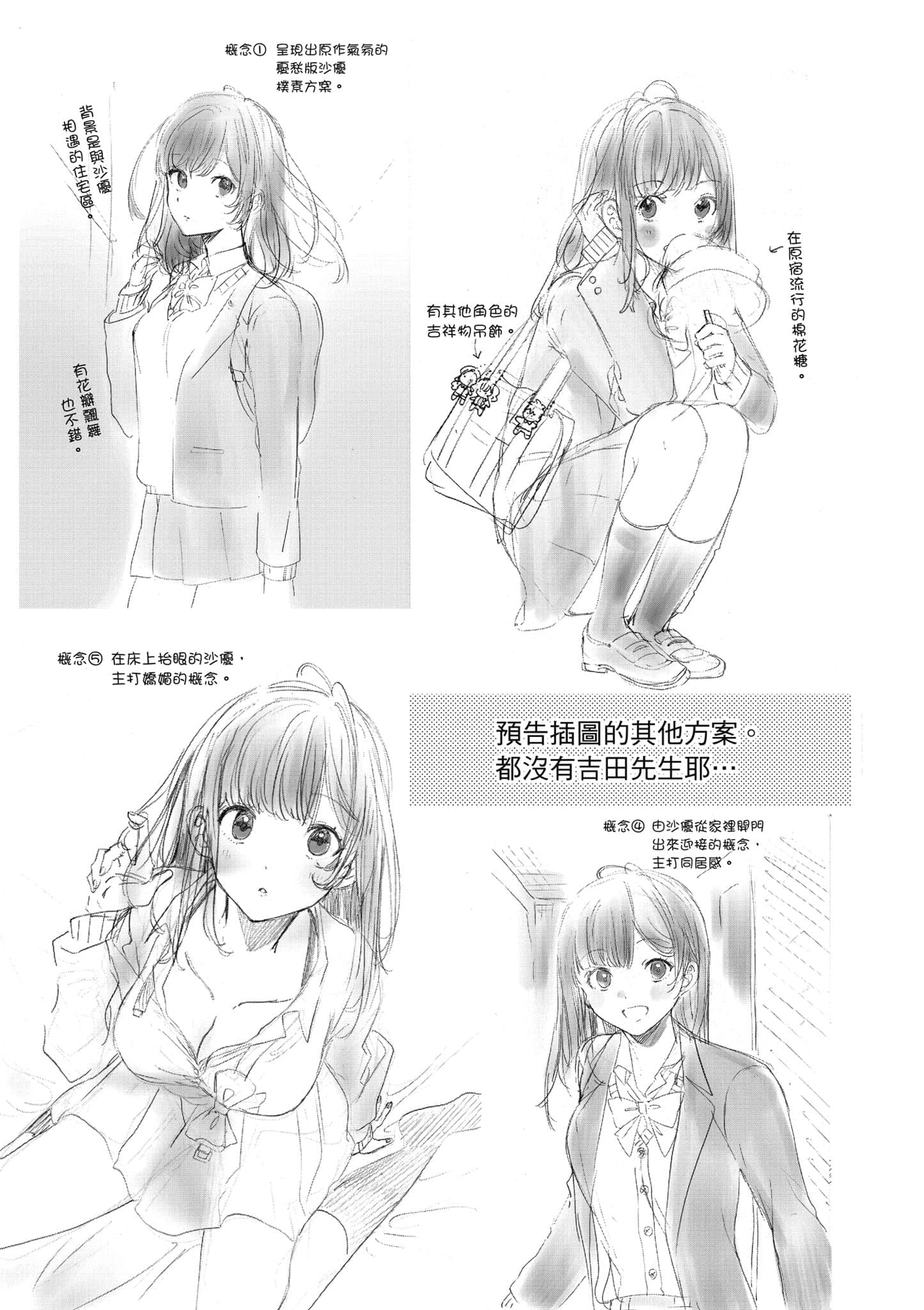 第 158 页
