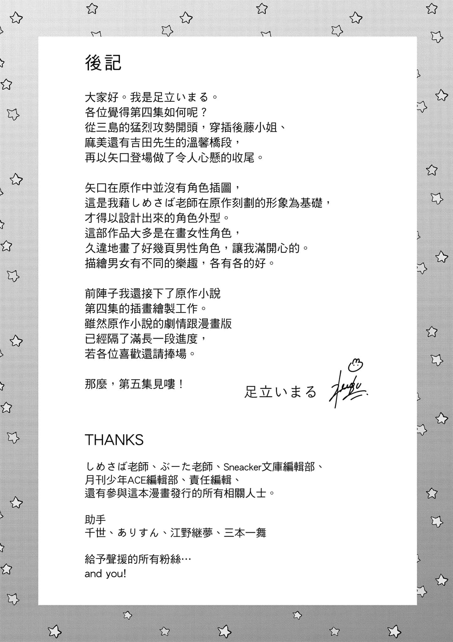 第 160 页