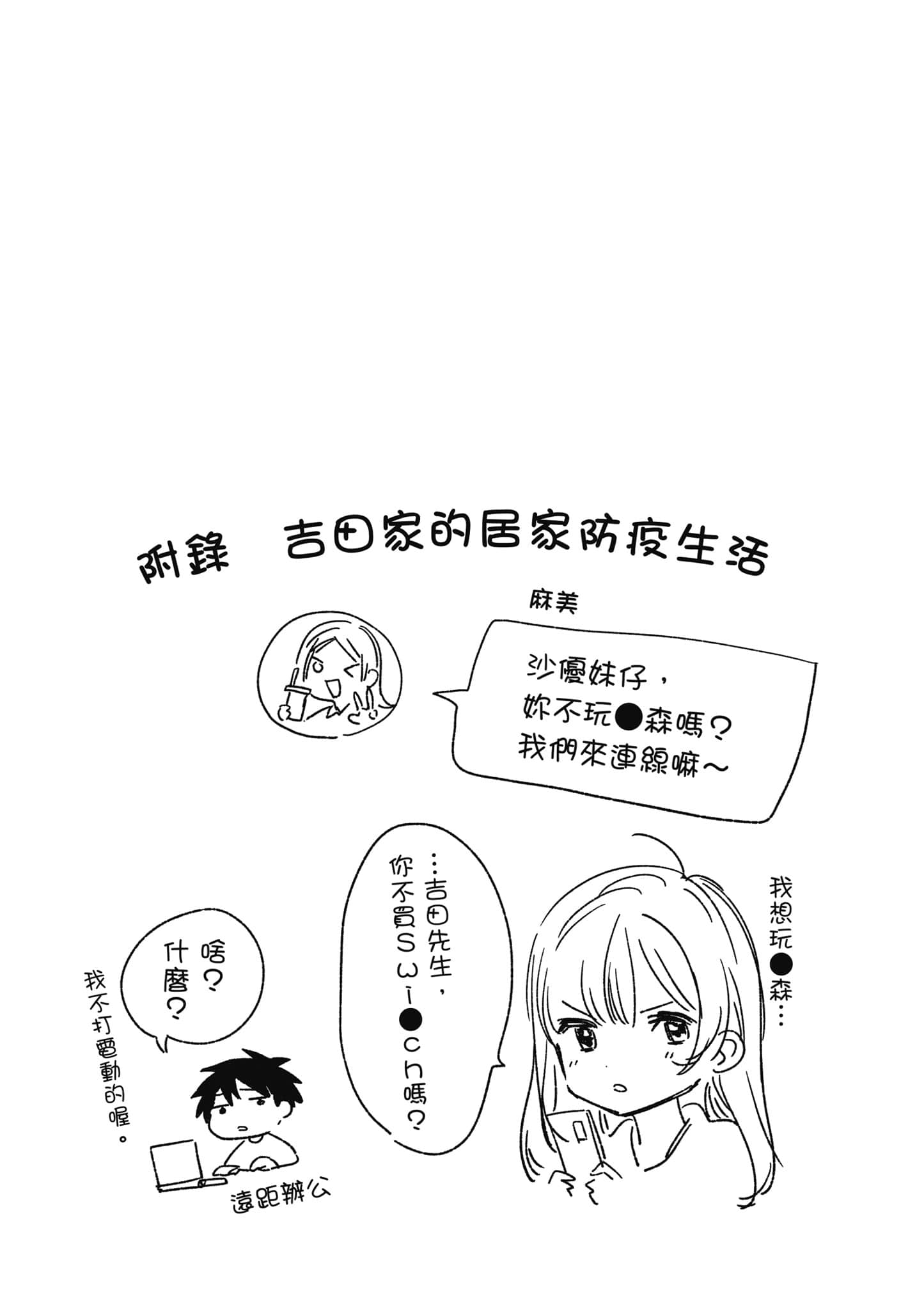 第 161 页
