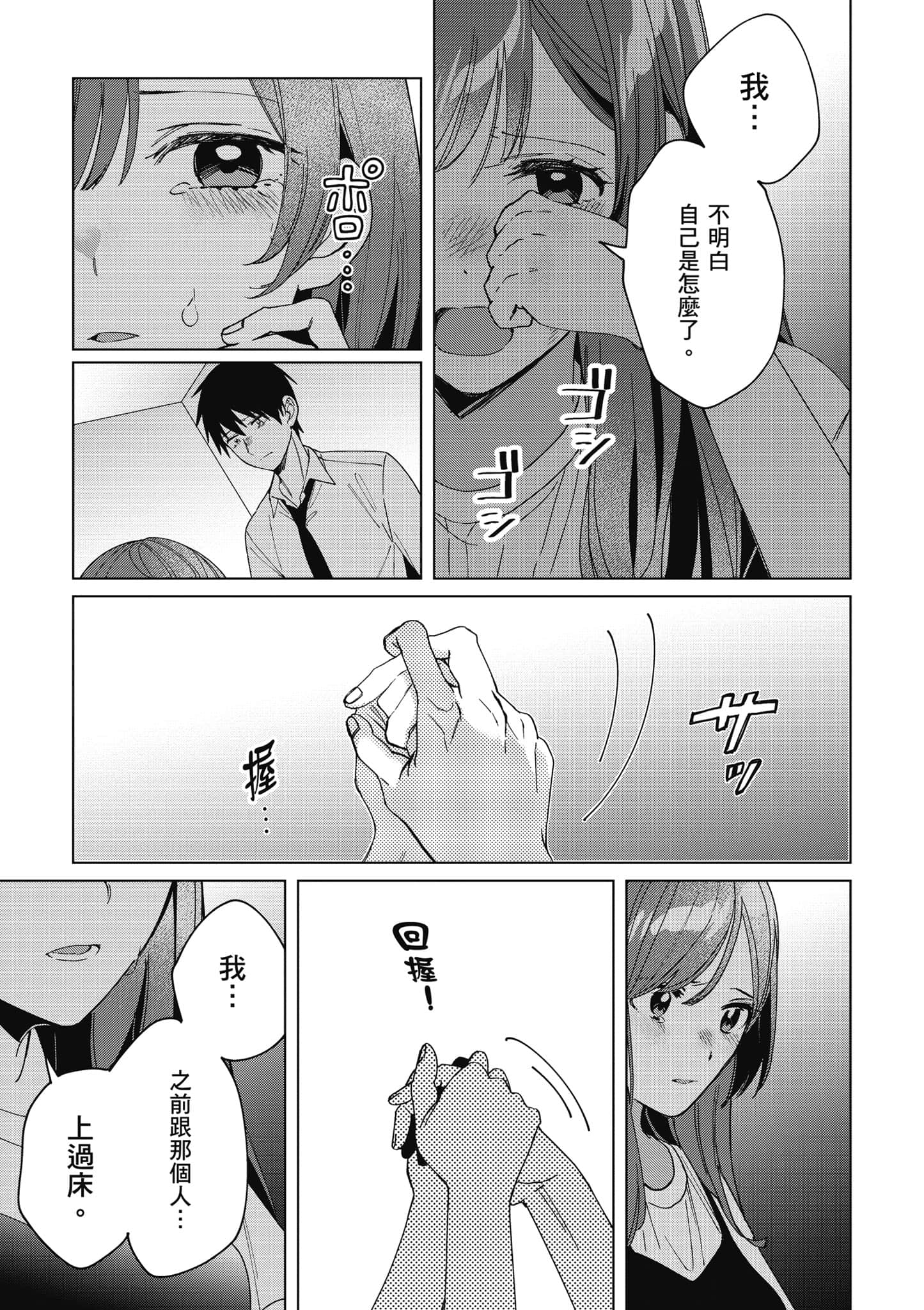 第 40 页