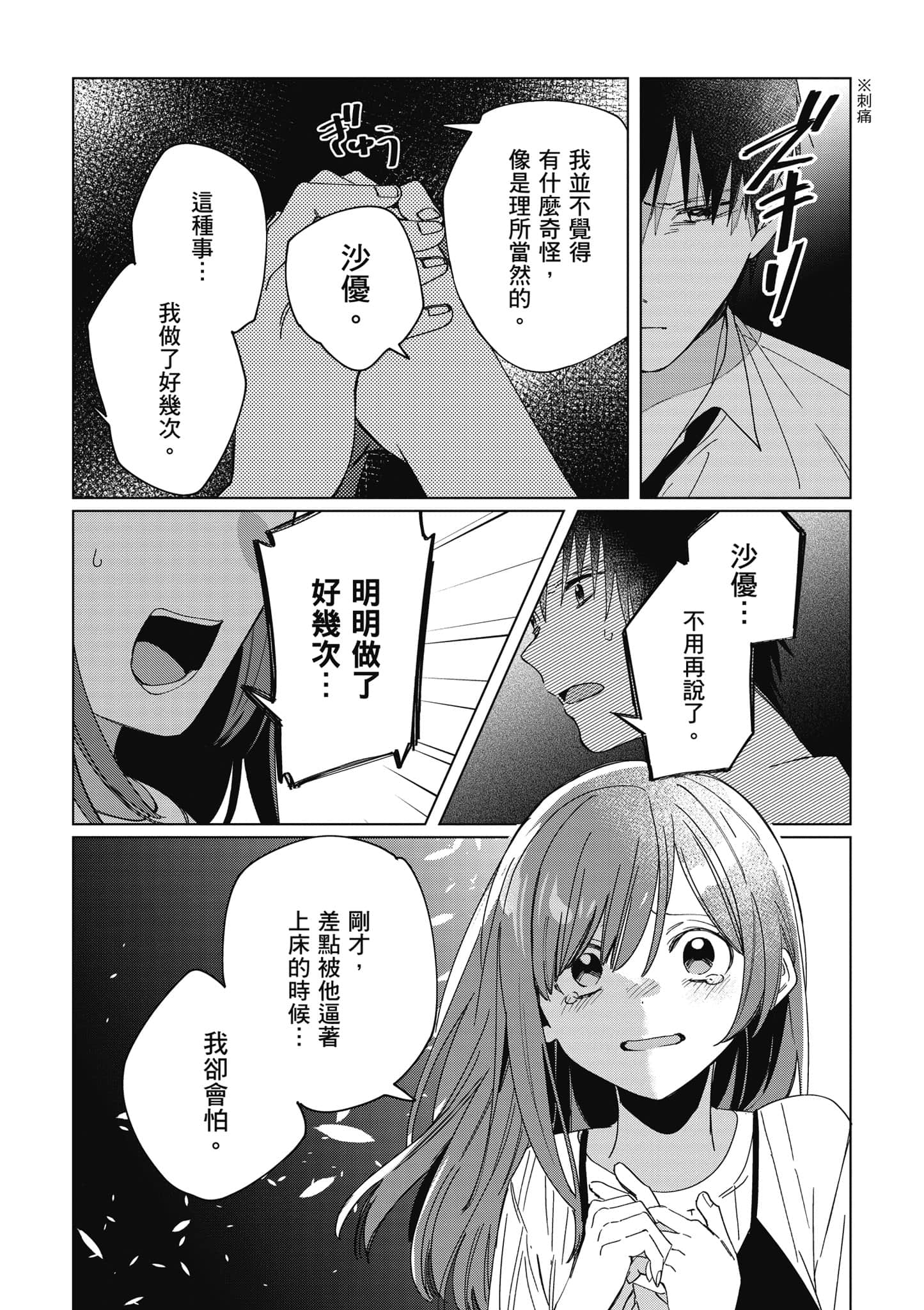 第 41 页