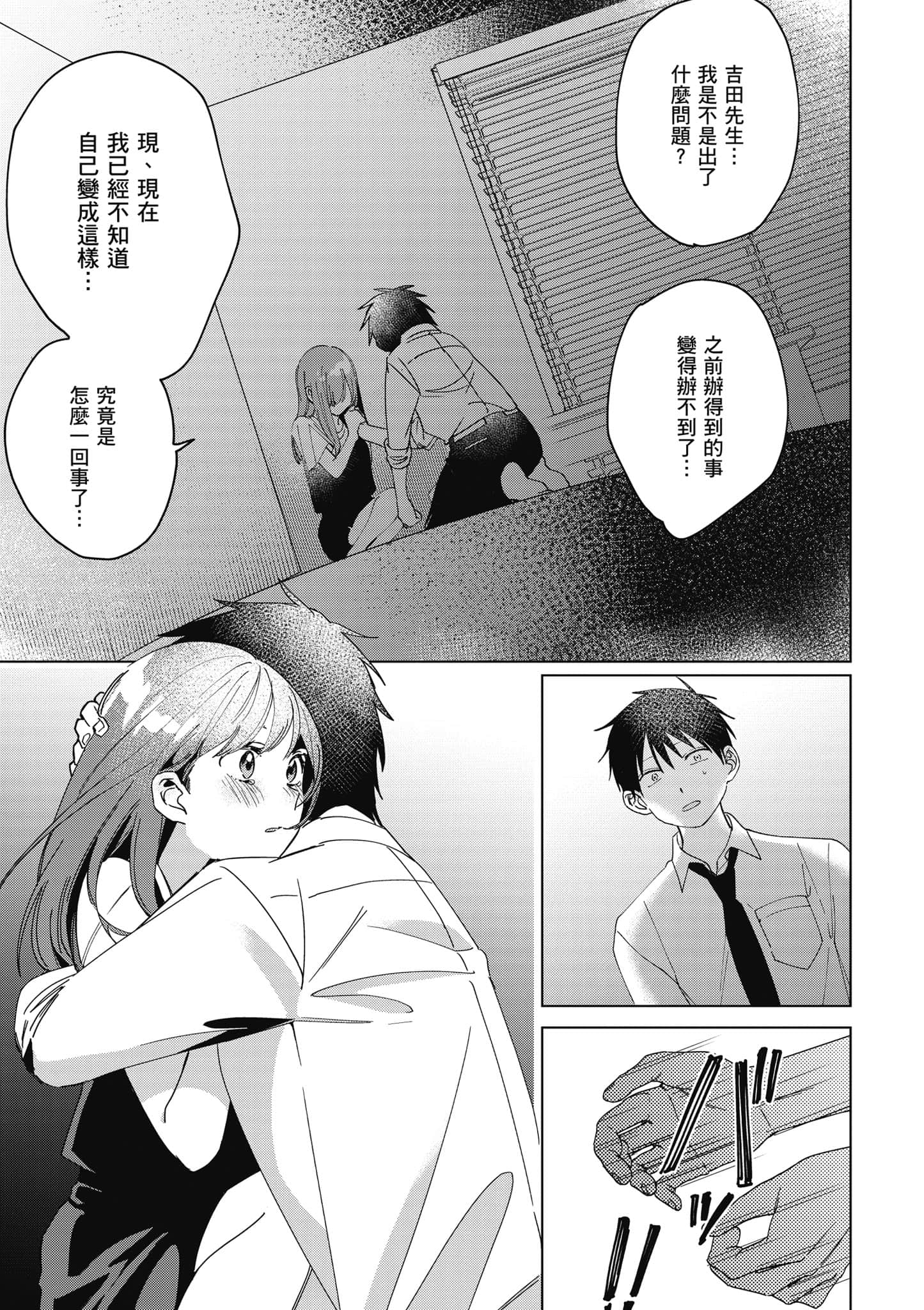 第 42 页