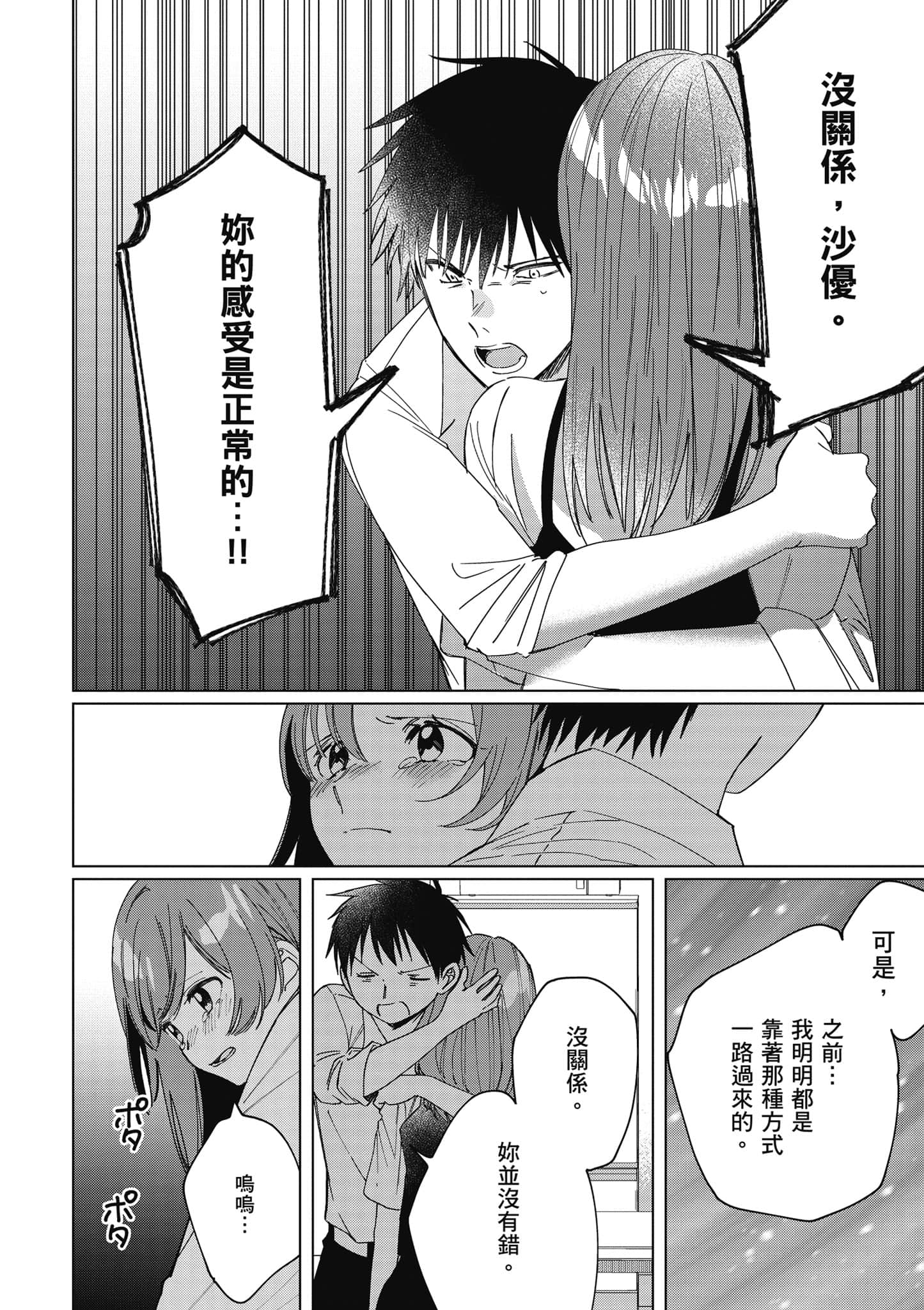 第 43 页