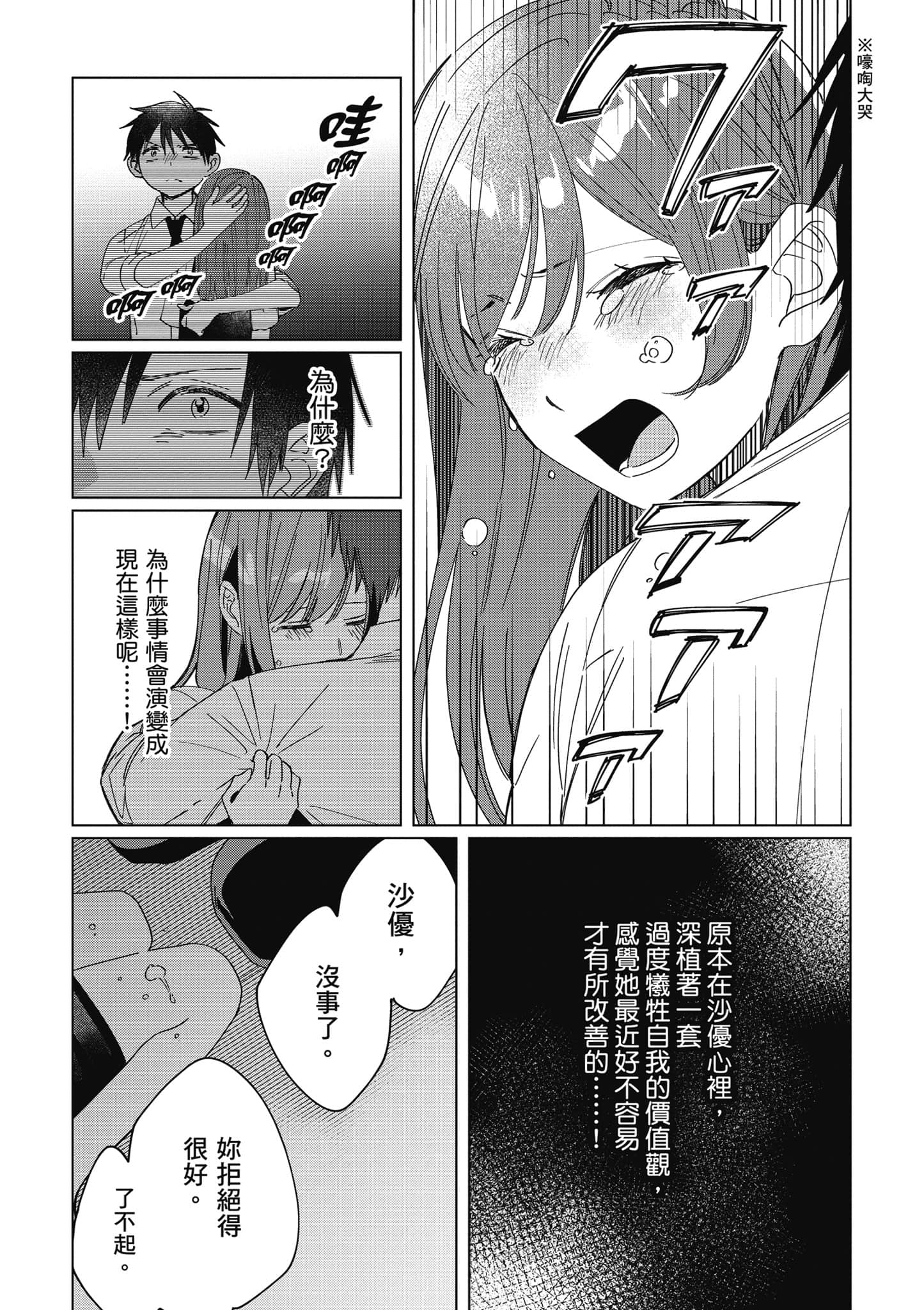 第 44 页