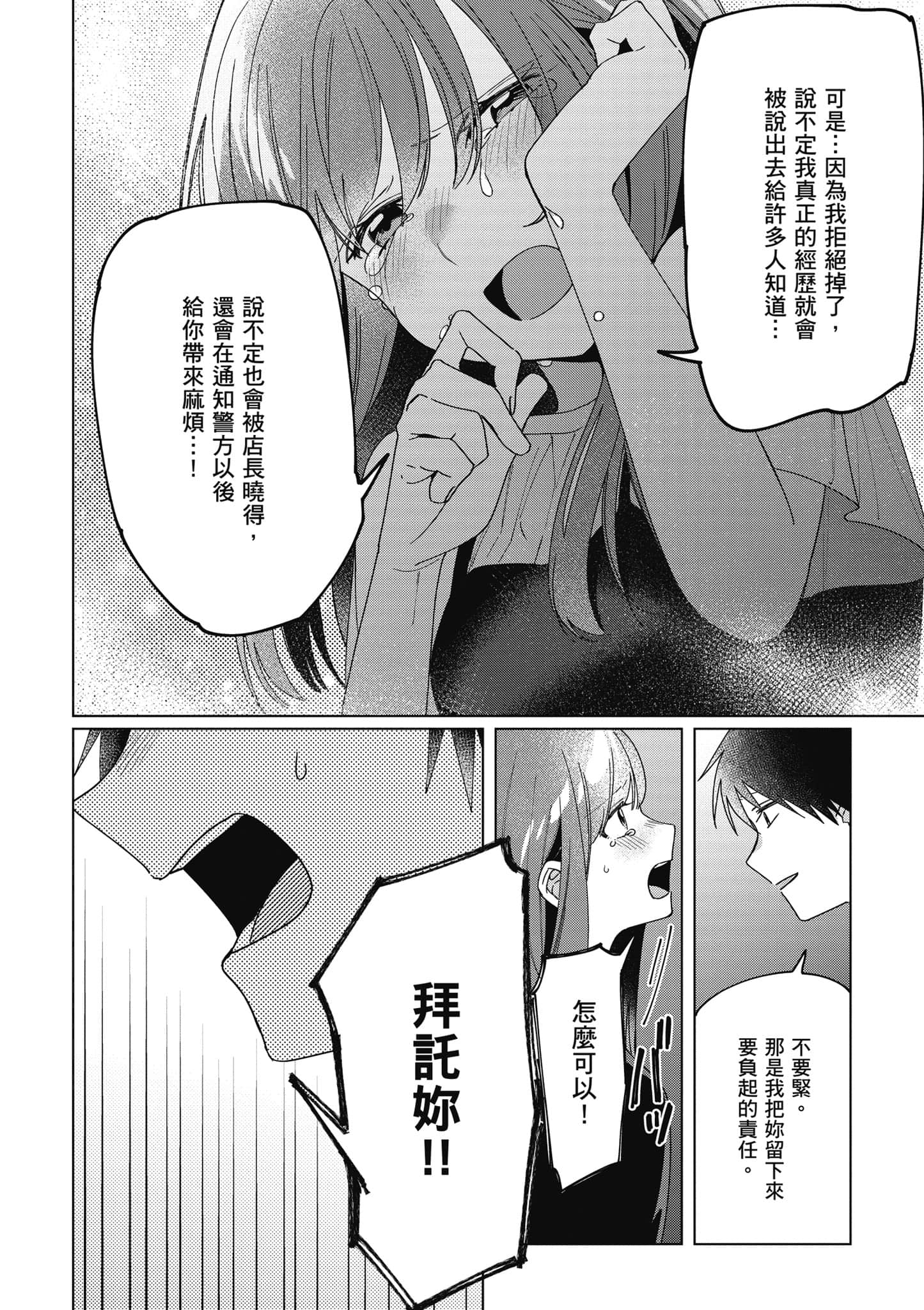 第 45 页