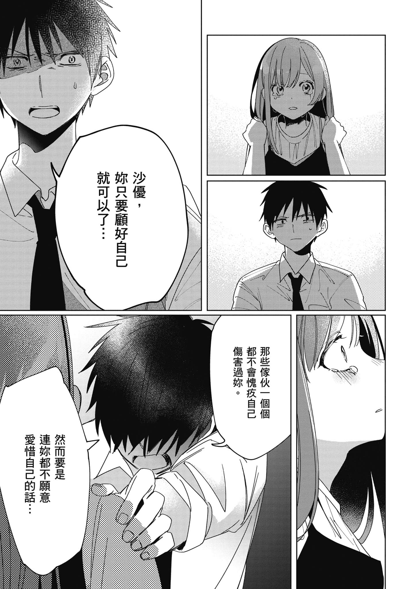 第 46 页