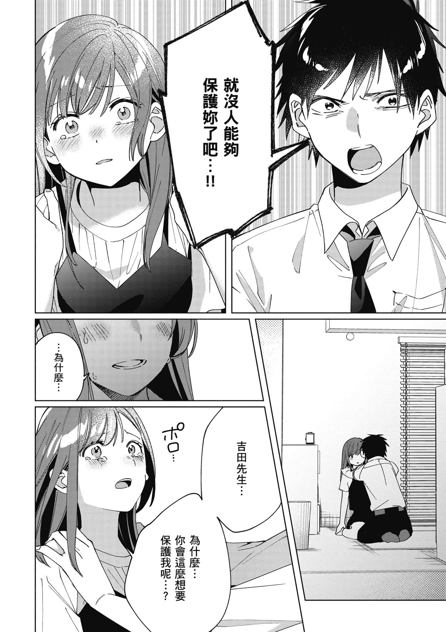 第 47 页