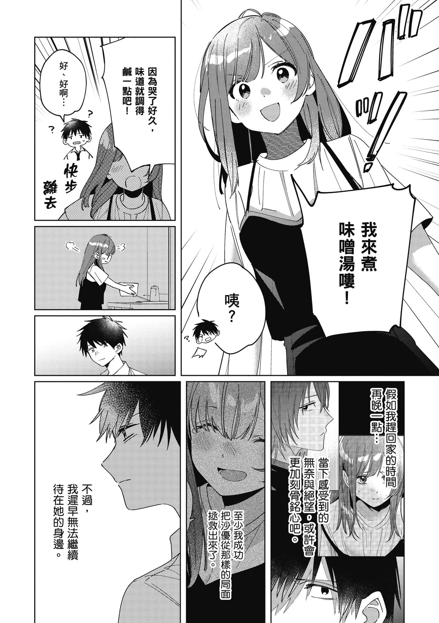 第 55 页