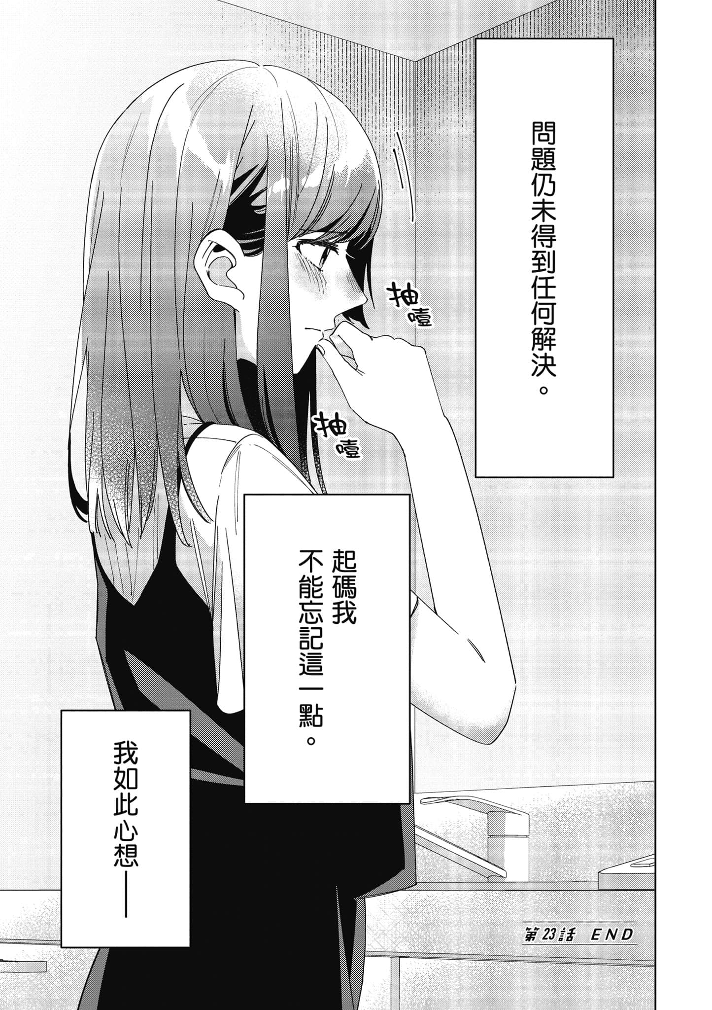 第 56 页