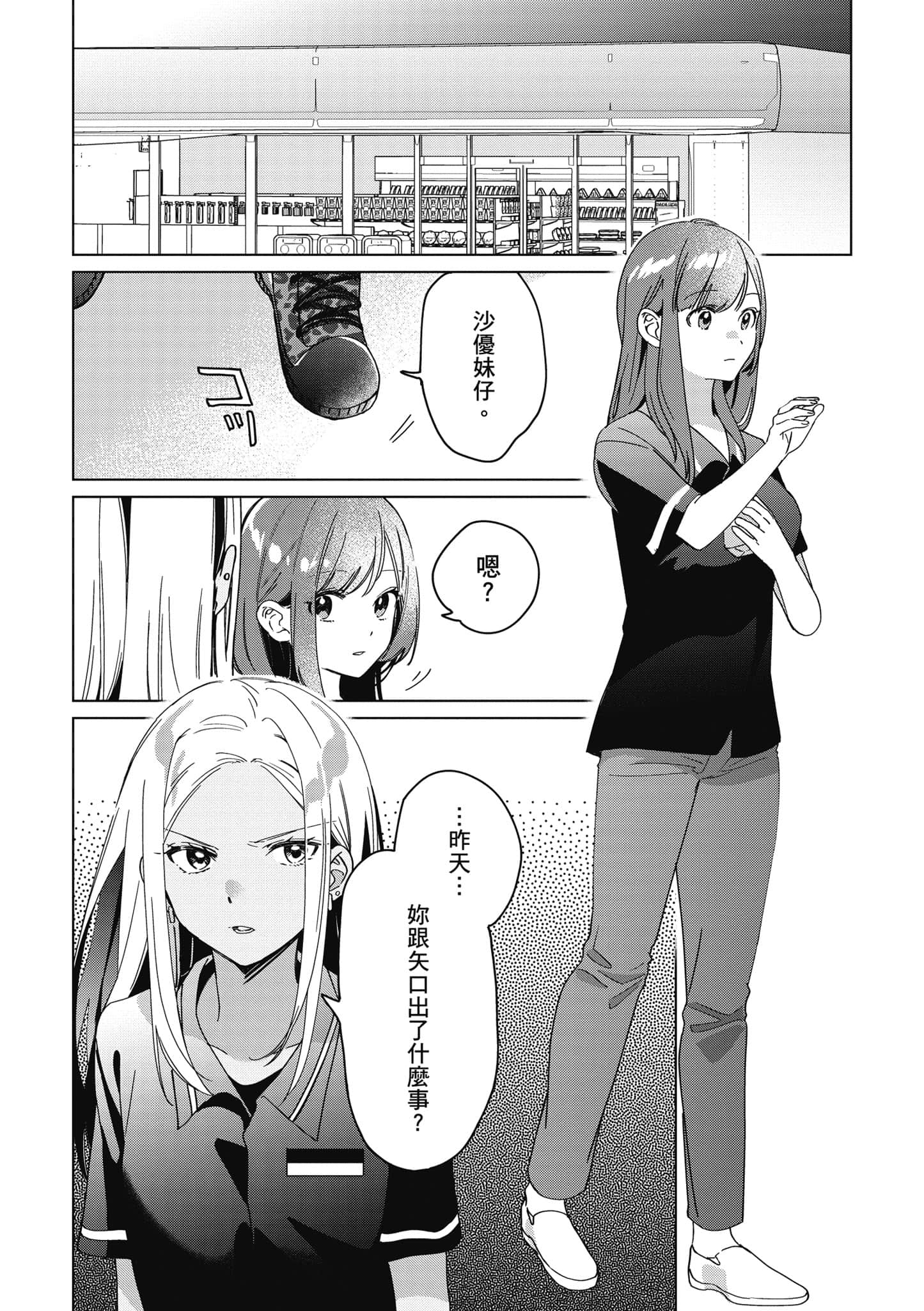 第 59 页