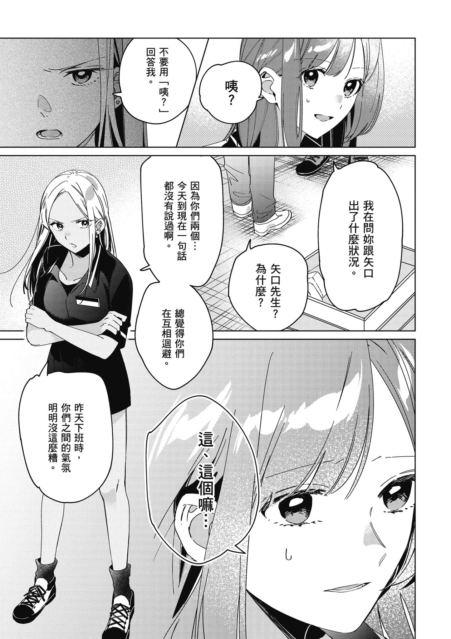 第 60 页