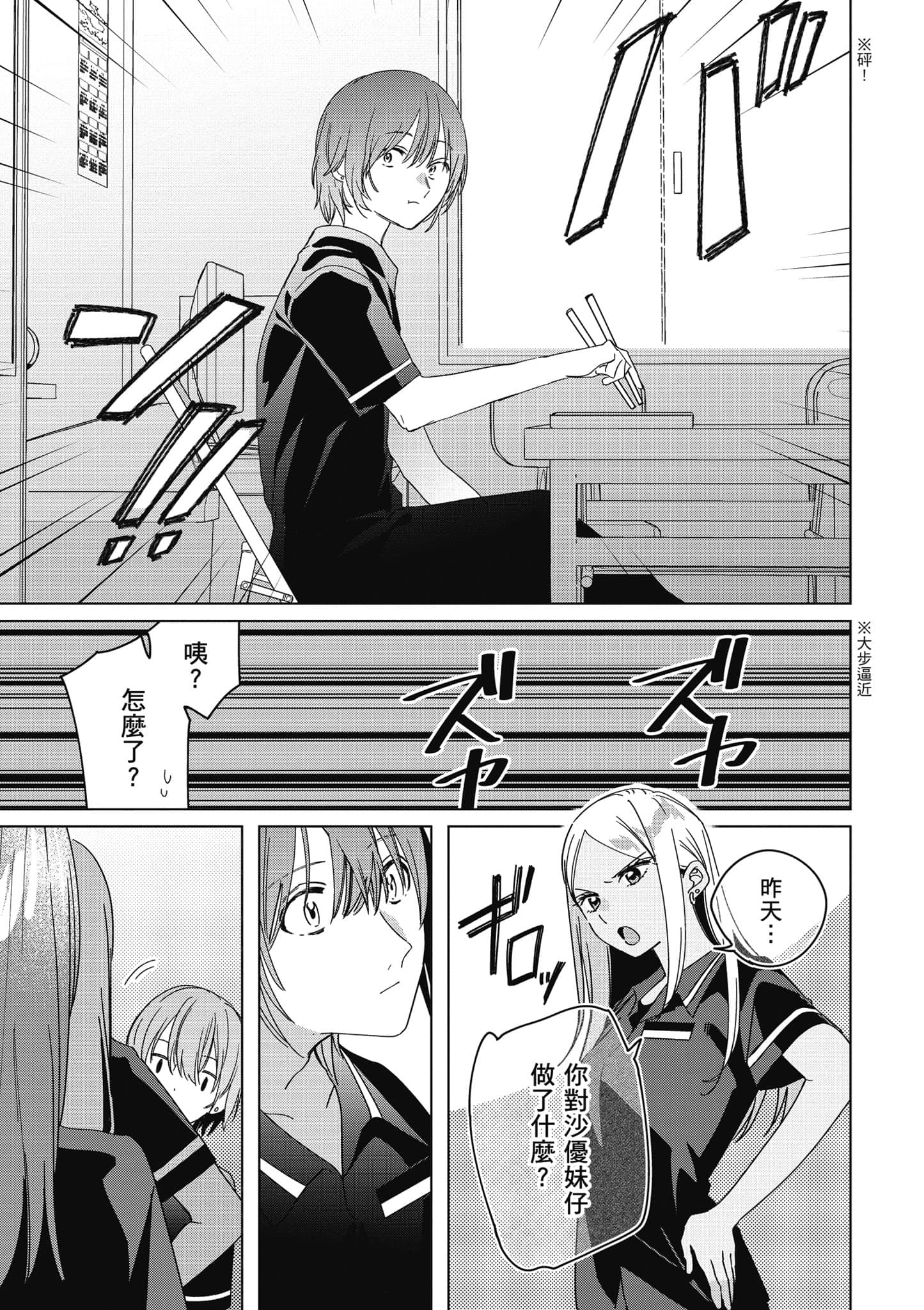 第 62 页