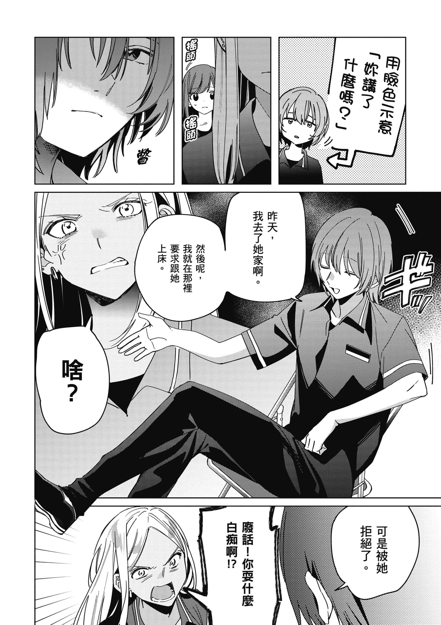 第 63 页