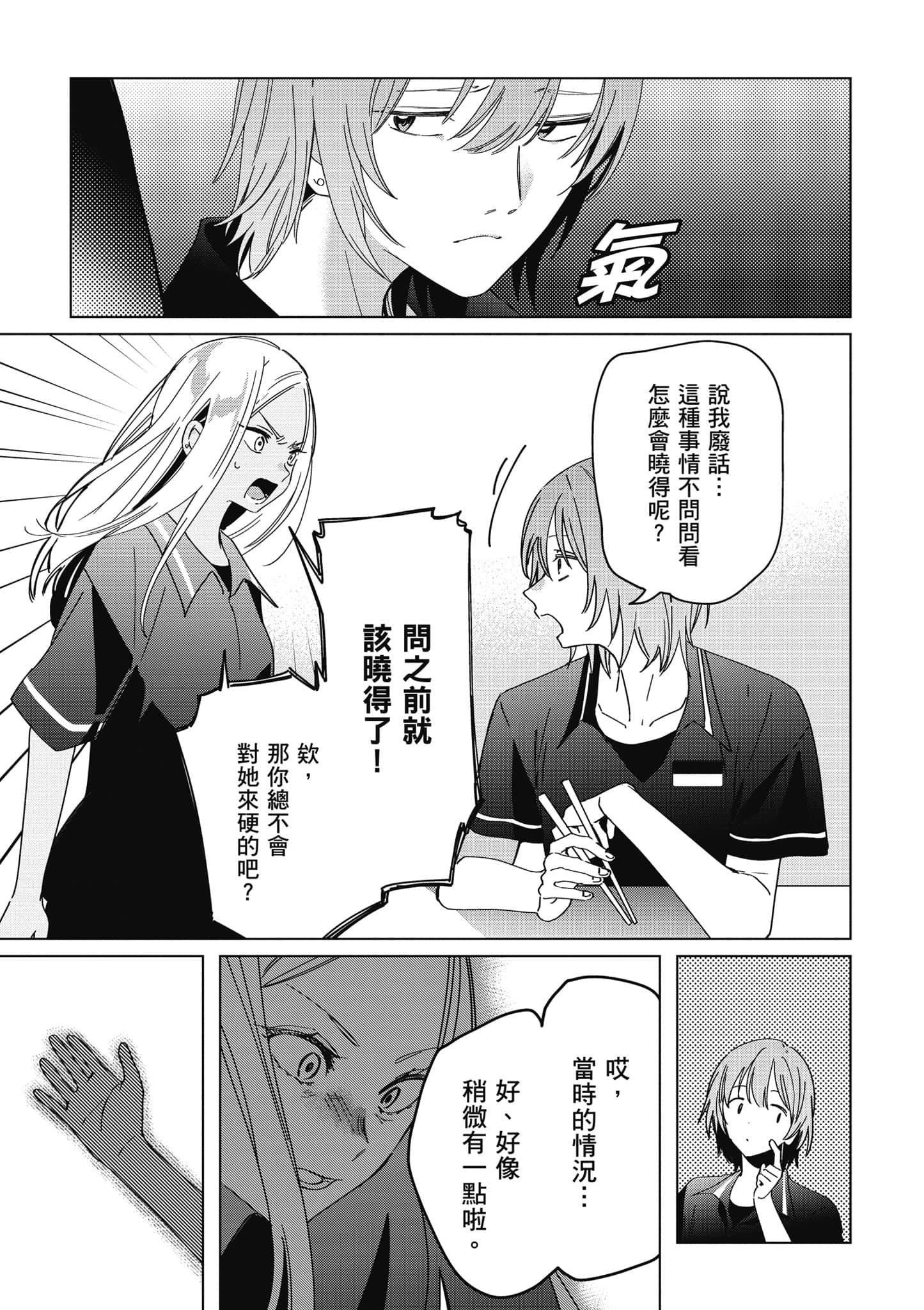 第 64 页