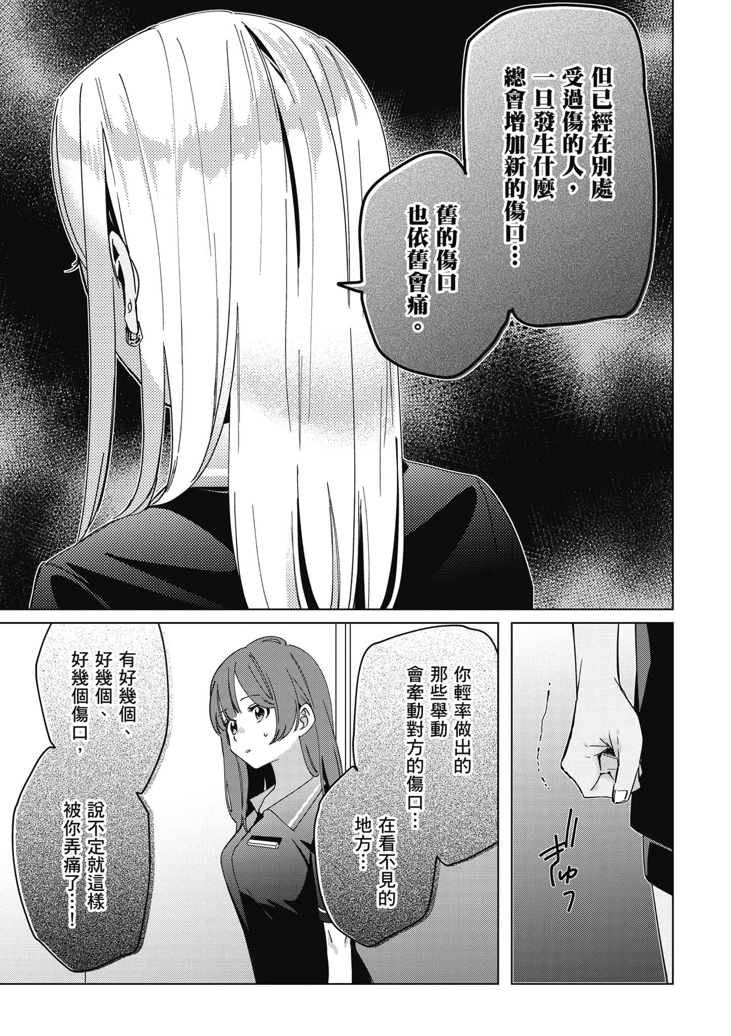 第 68 页