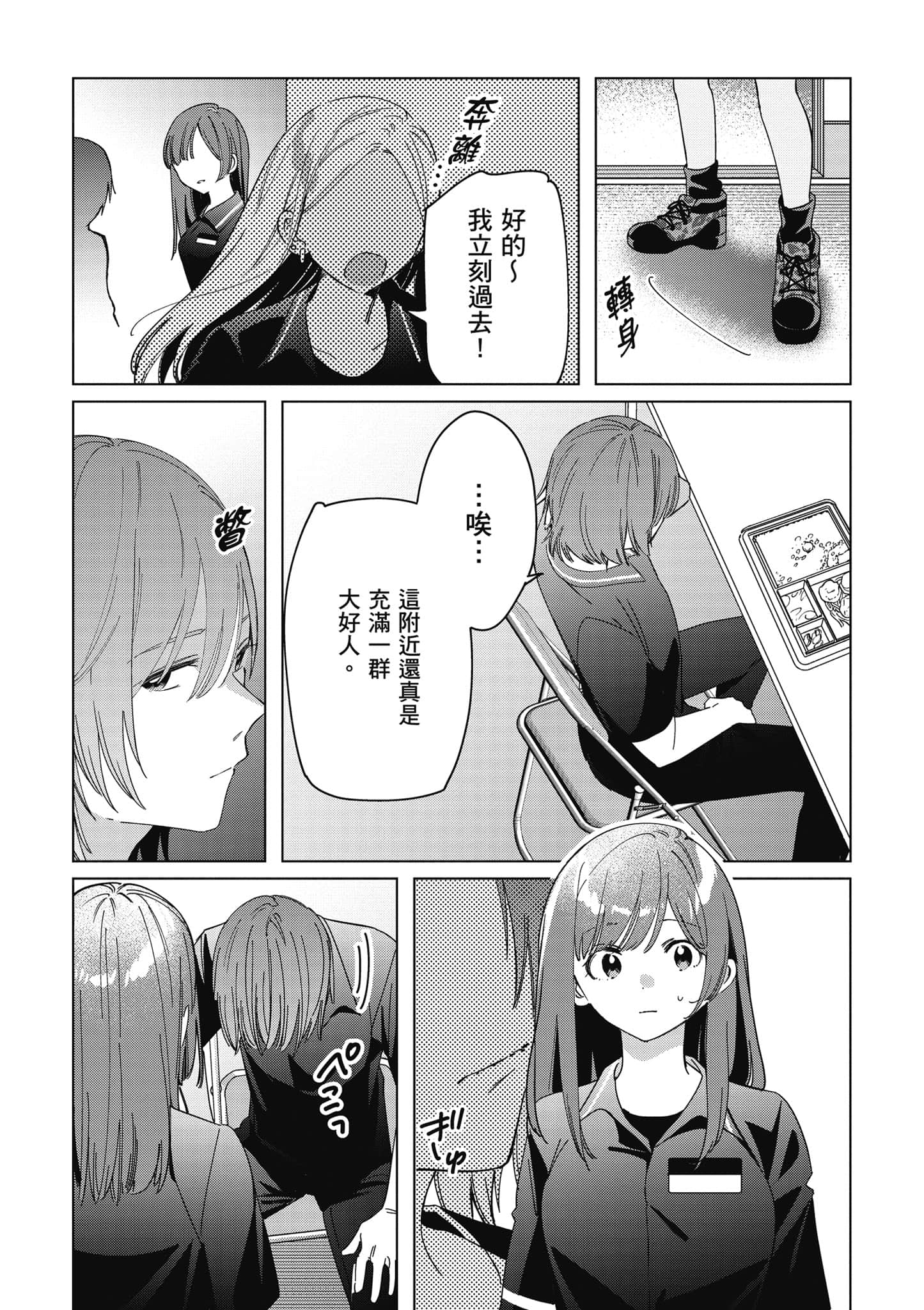 第 71 页