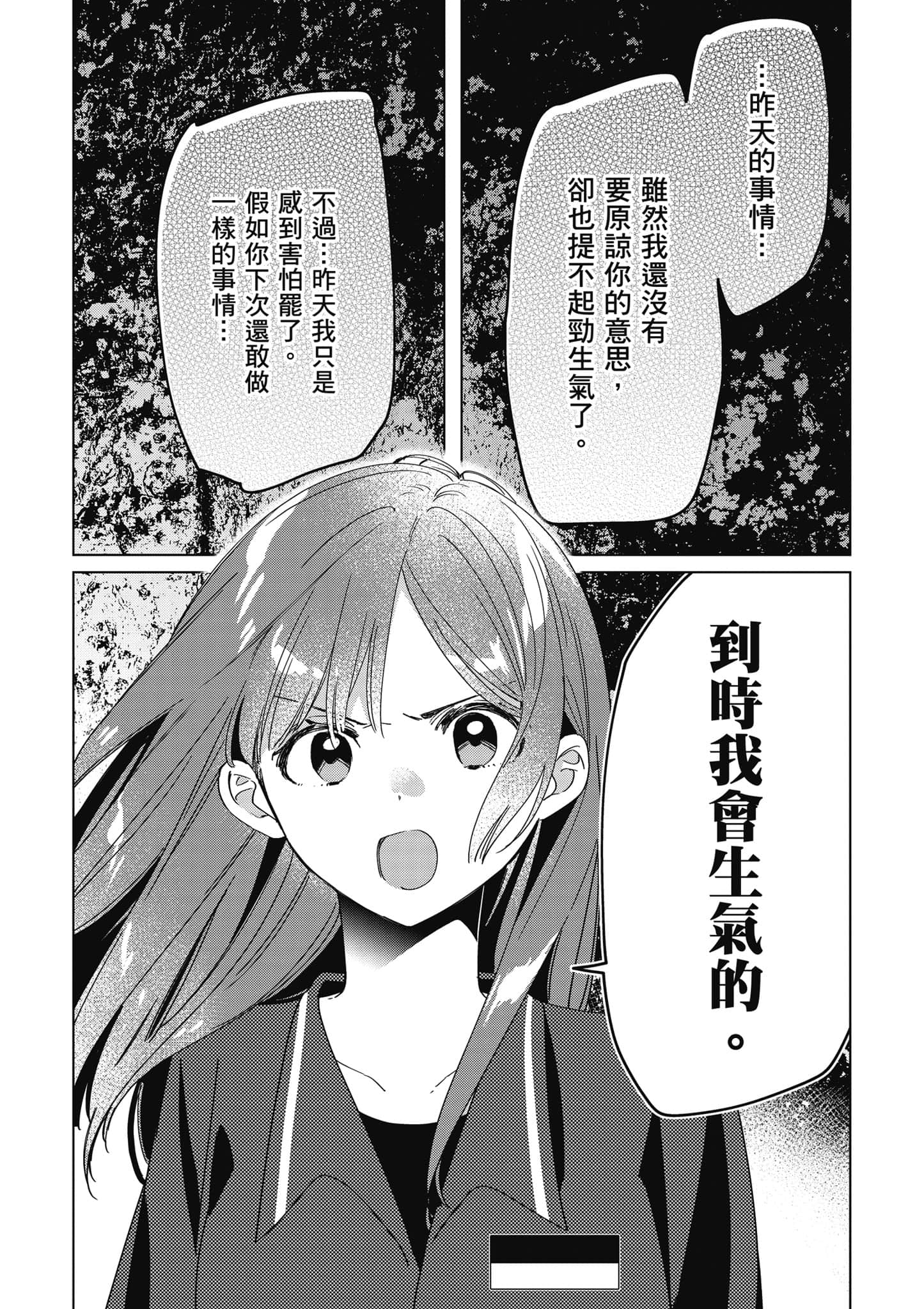 第 75 页