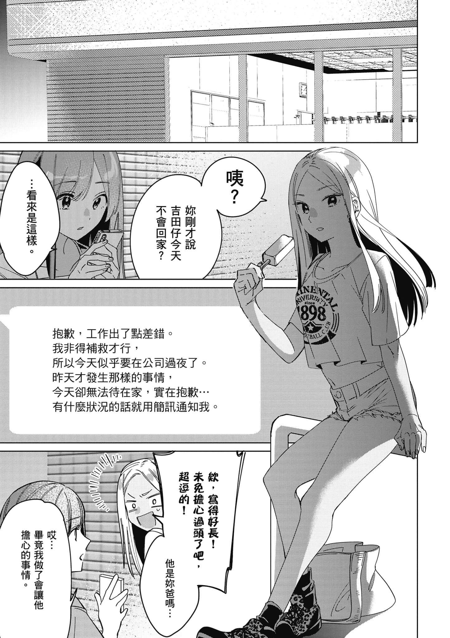 第 80 页