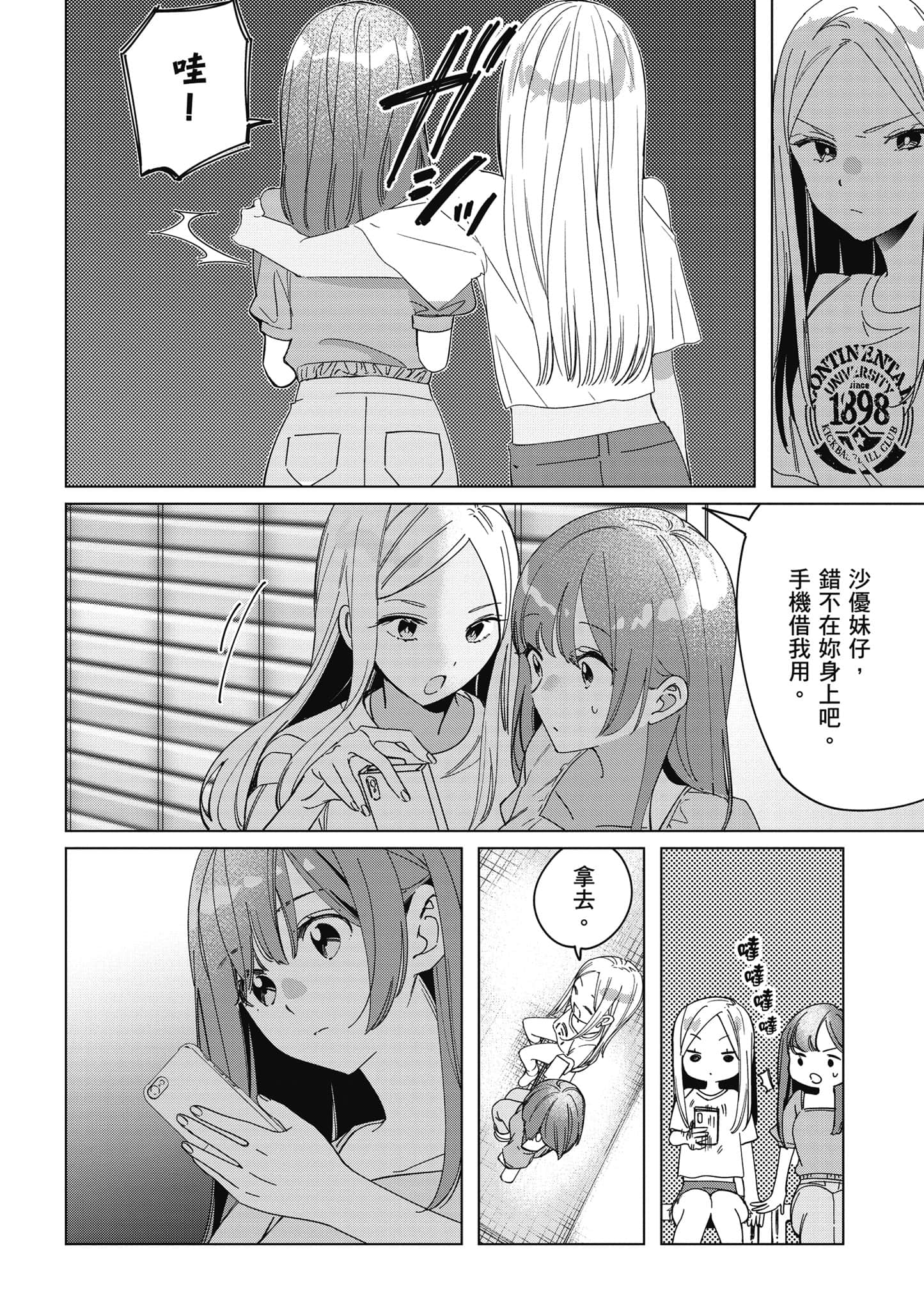第 81 页