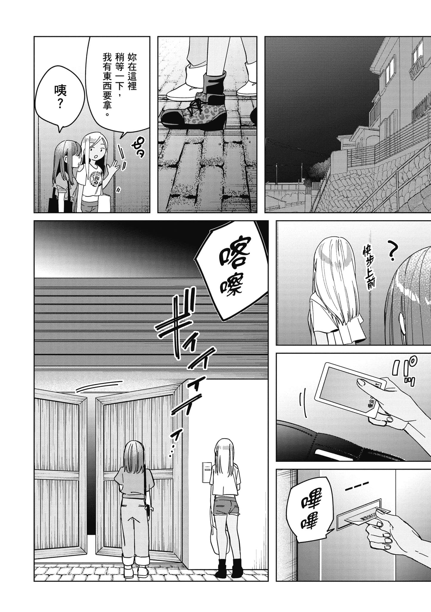 第 85 页