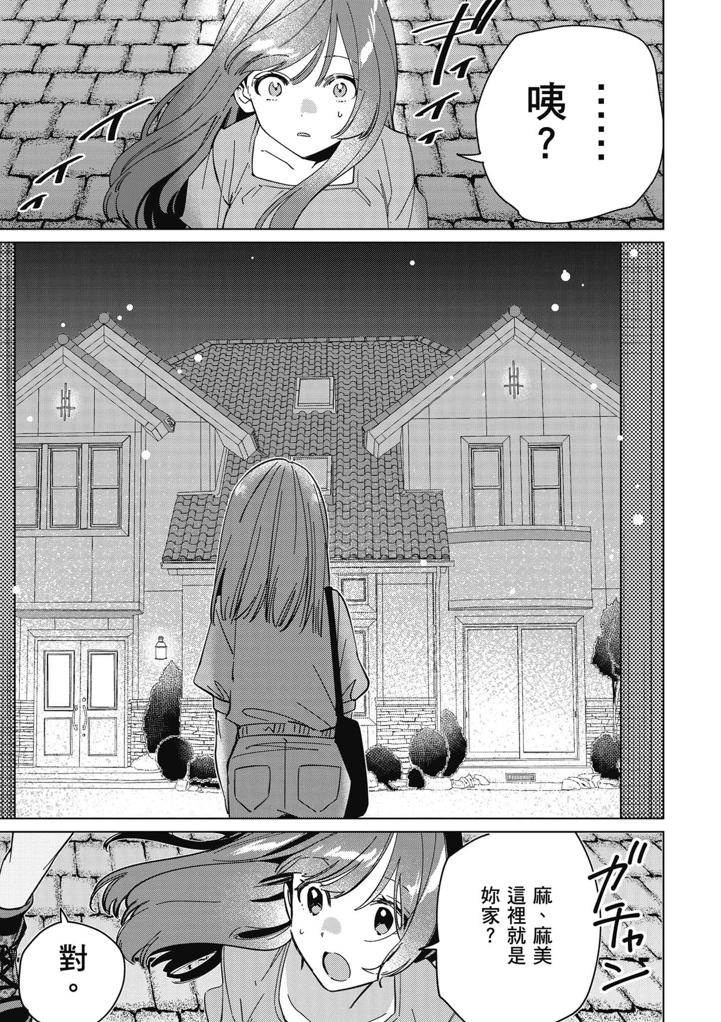 第 86 页