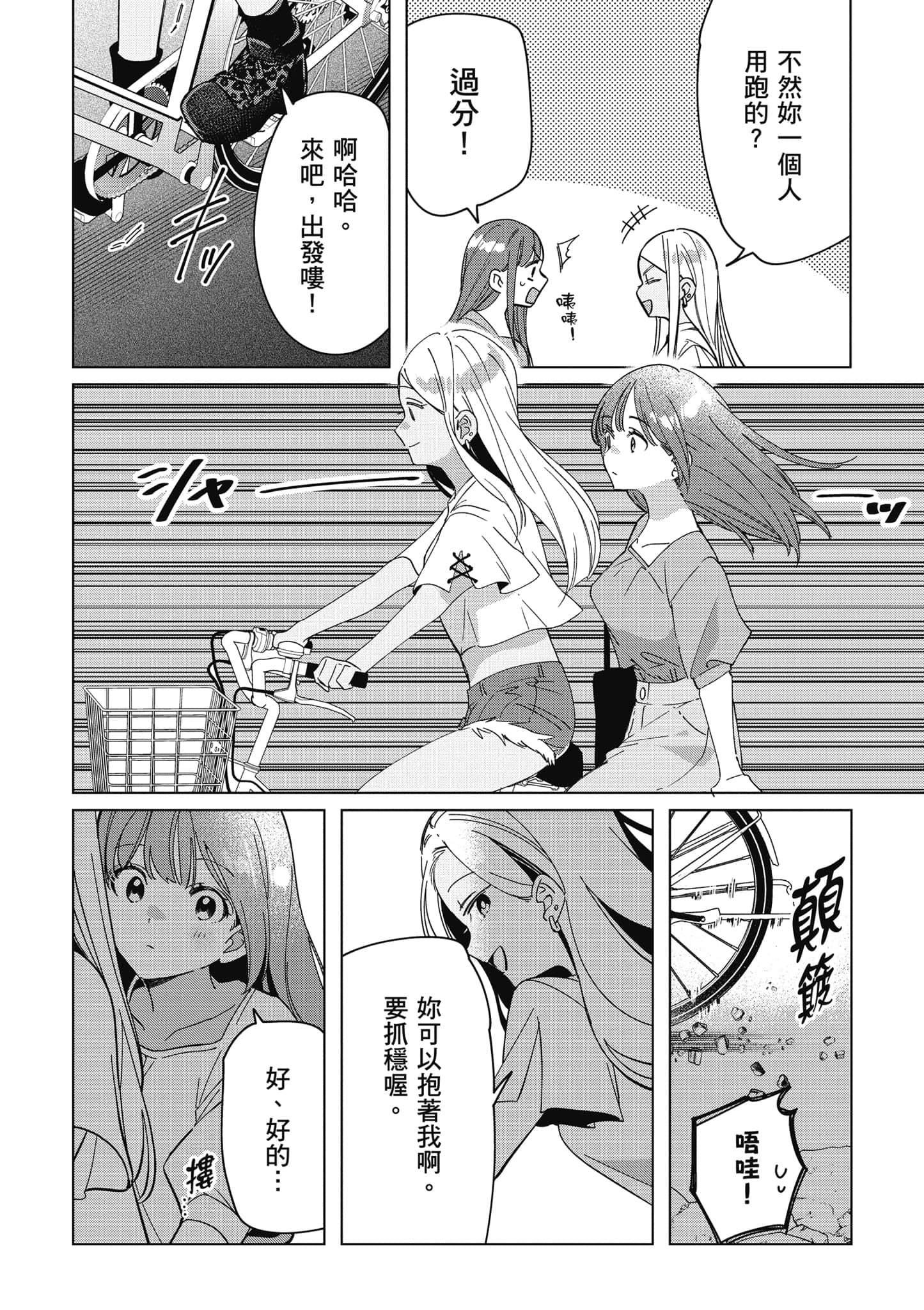 第 89 页