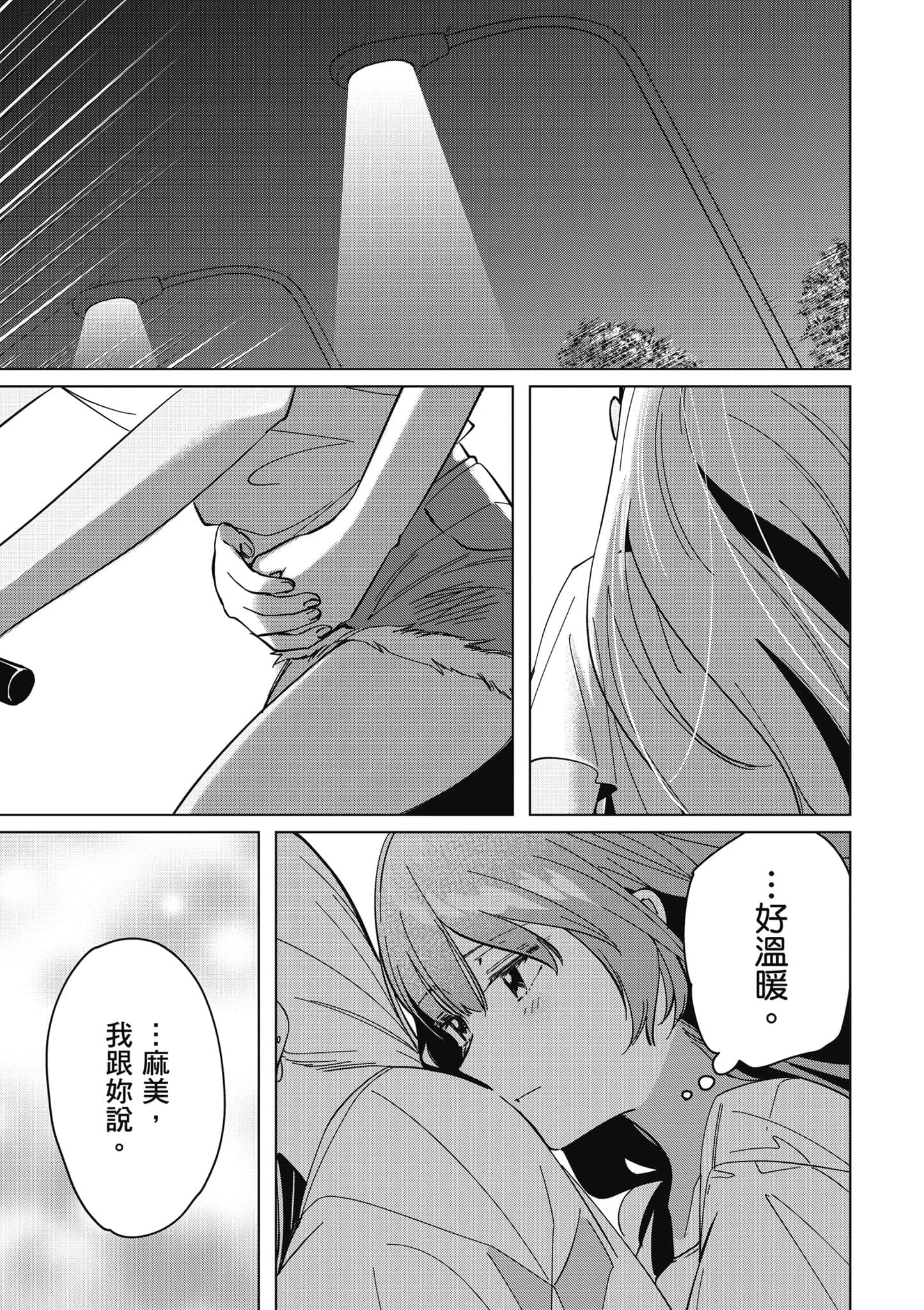 第 90 页