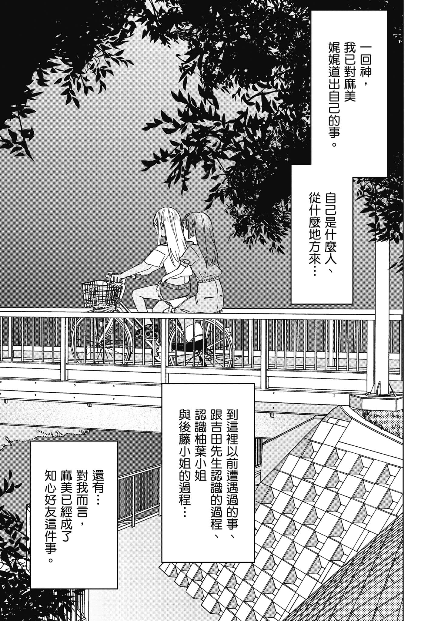第 92 页