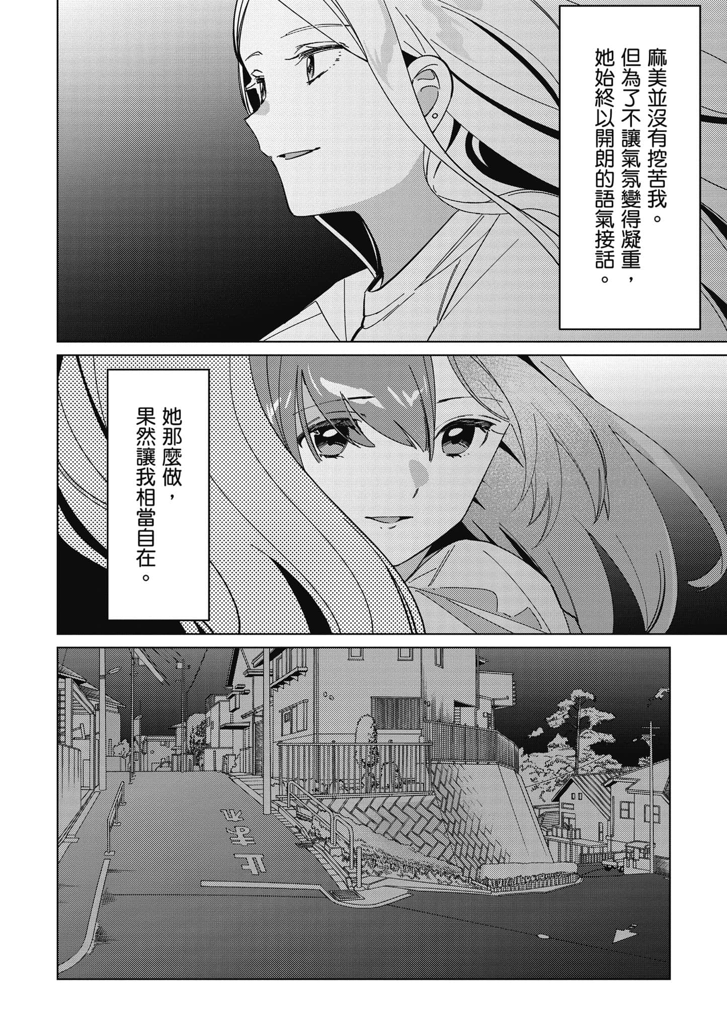第 93 页