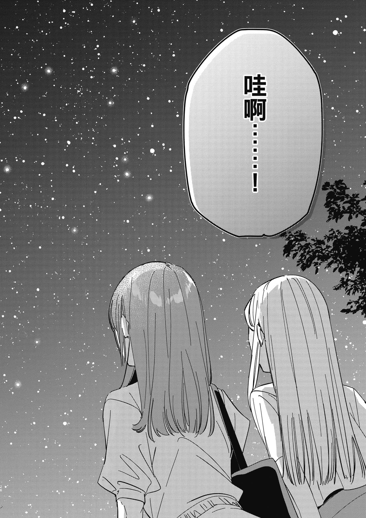 第 95 页