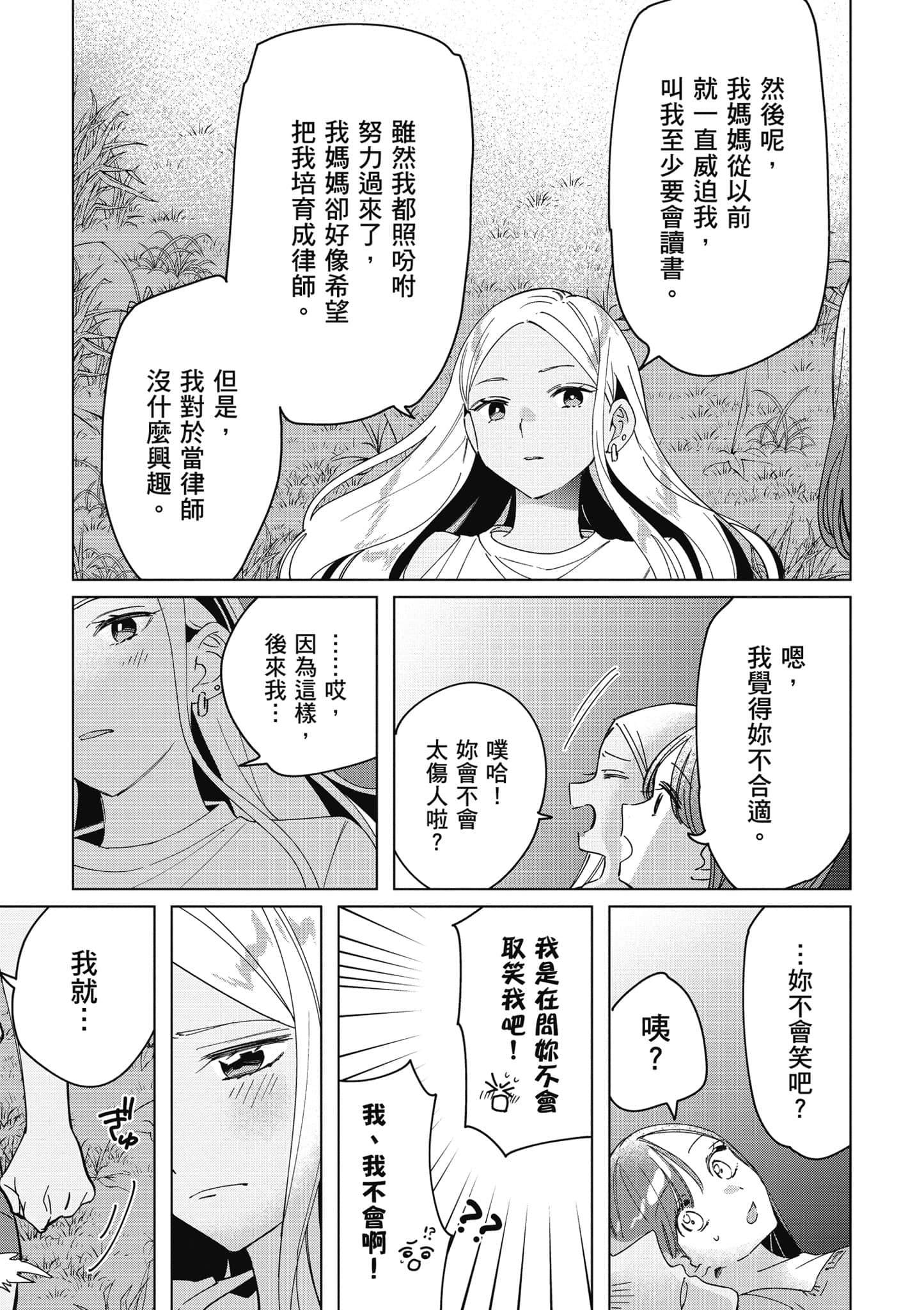 第 100 页