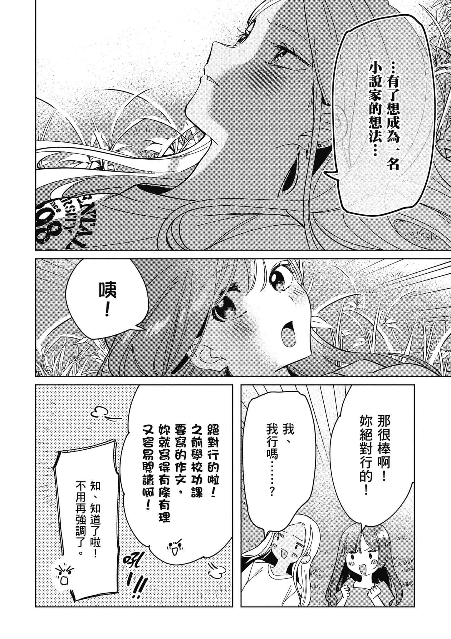 第 101 页