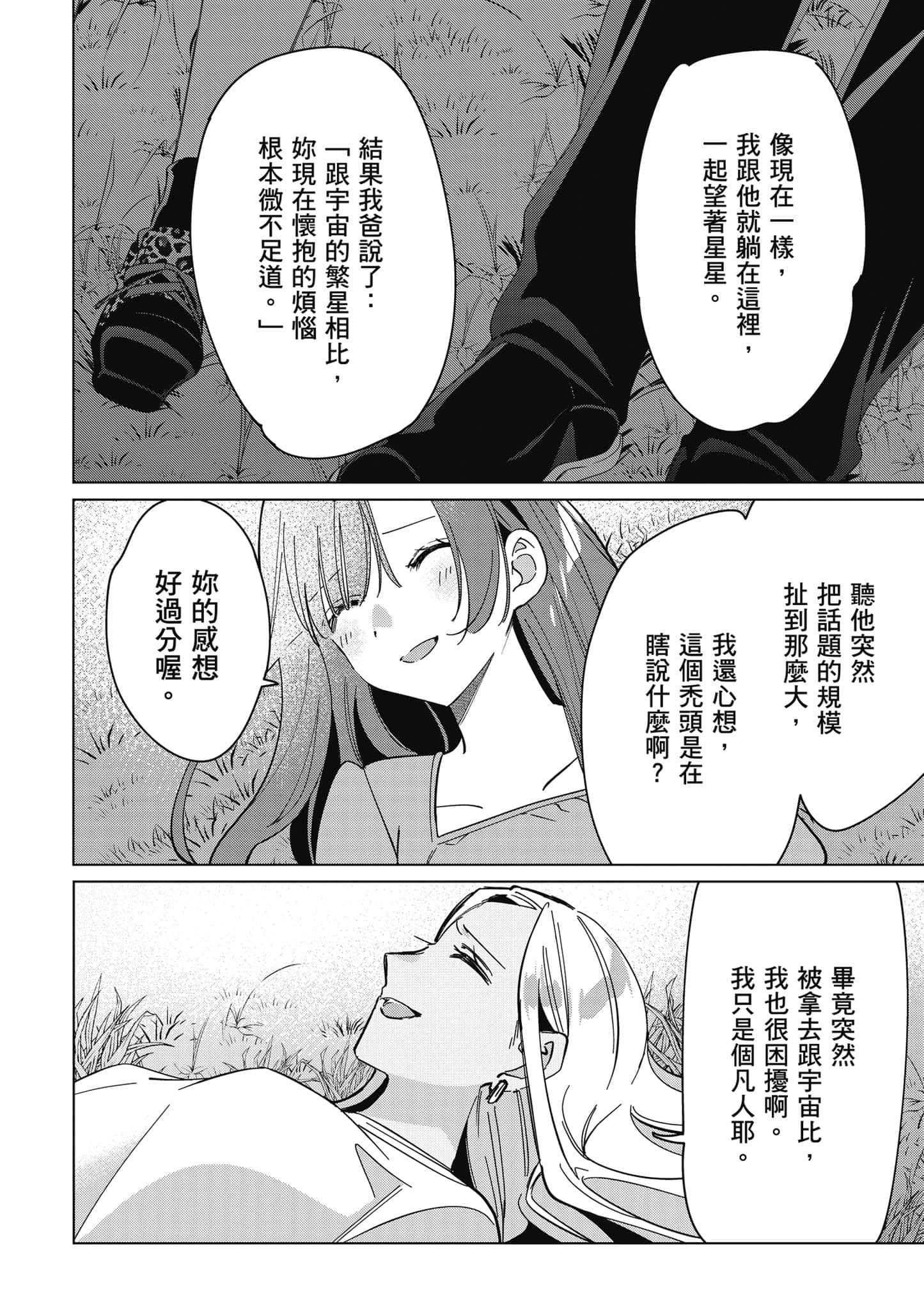 第 103 页