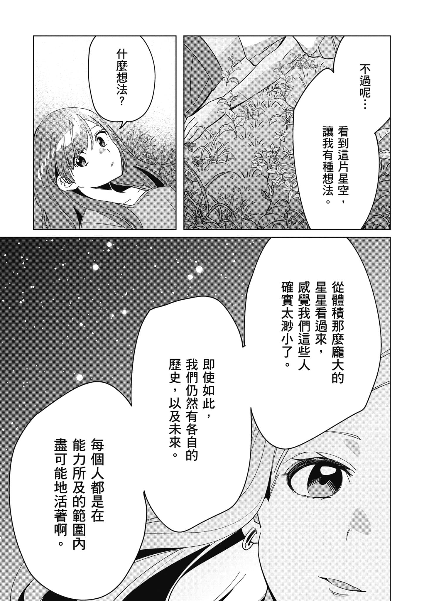 第 104 页