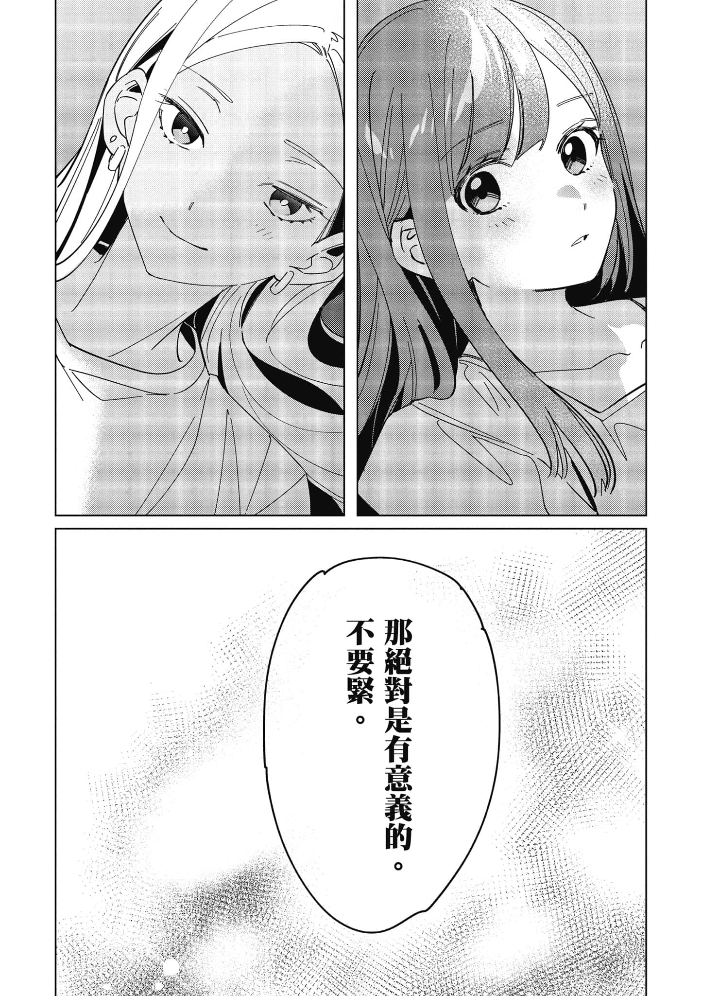第 106 页