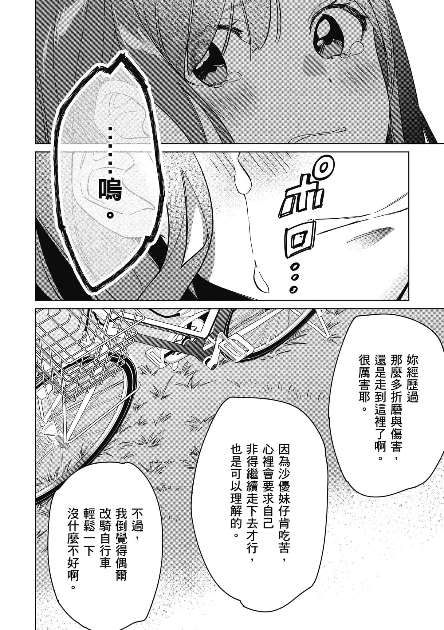第 107 页