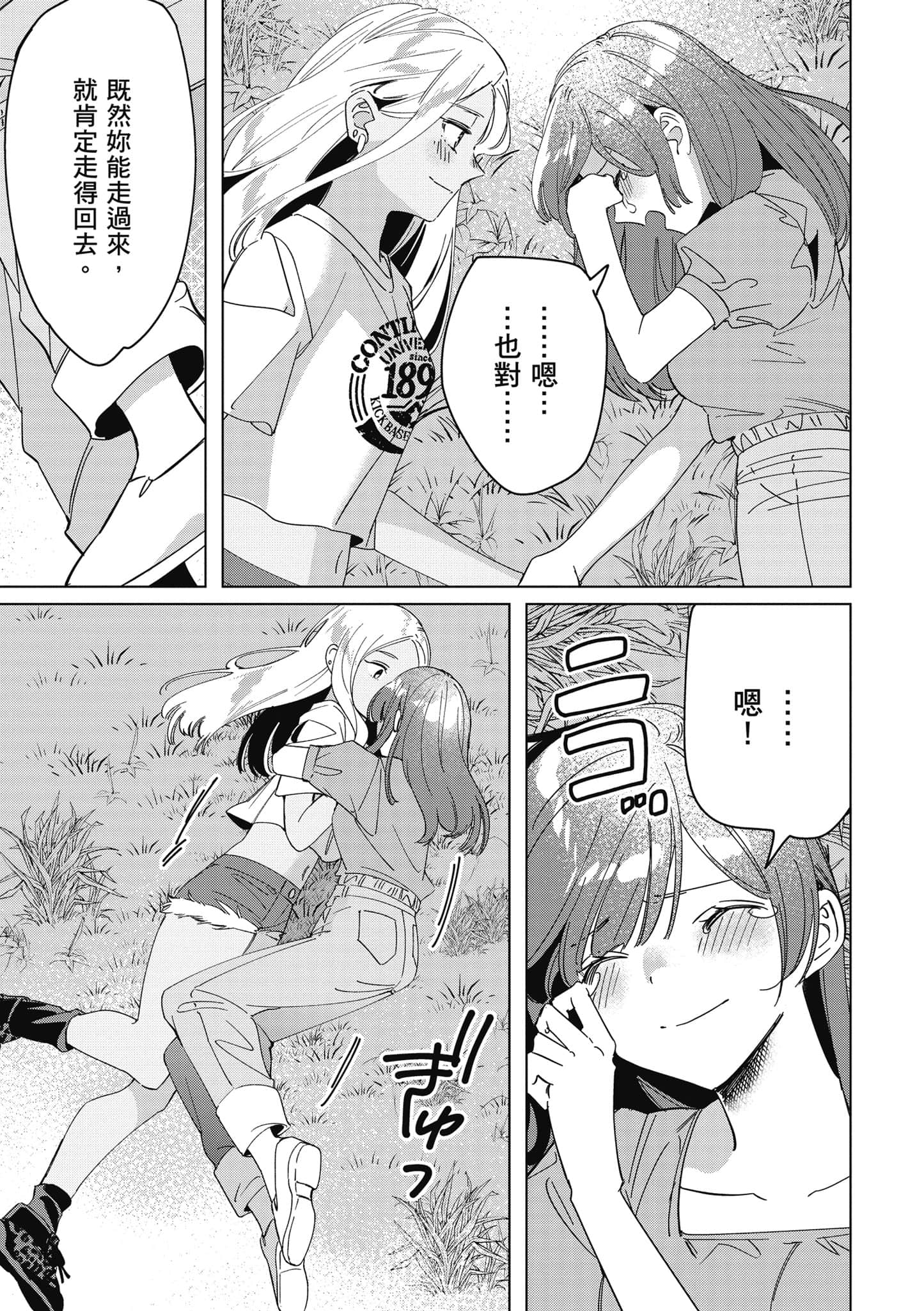 第 108 页