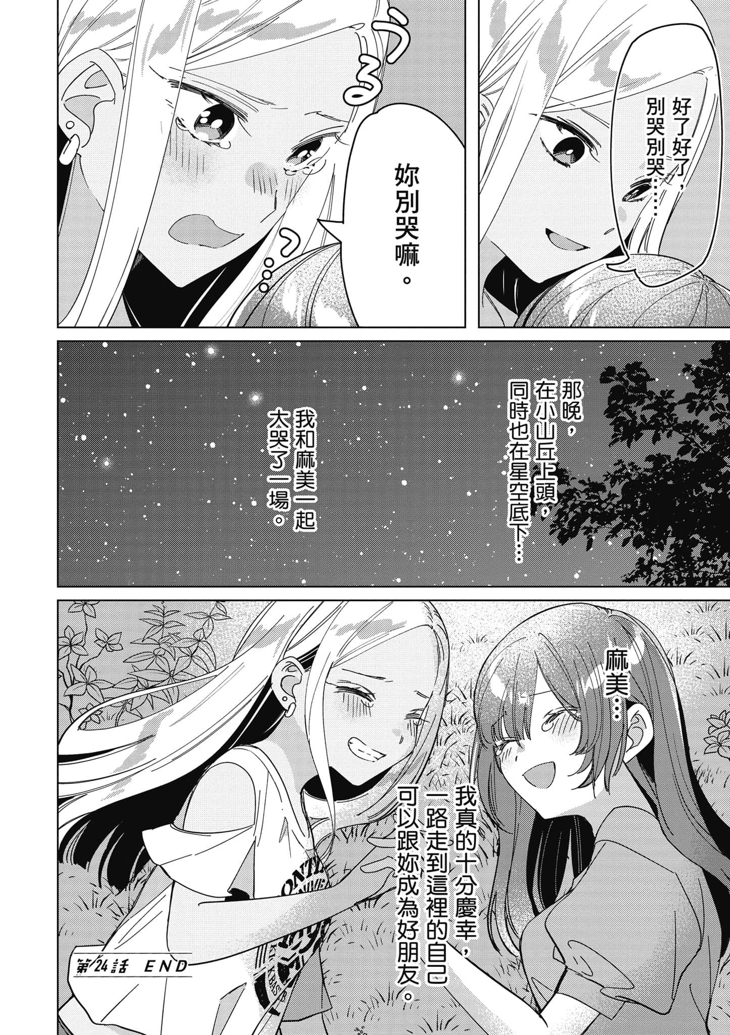 第 109 页