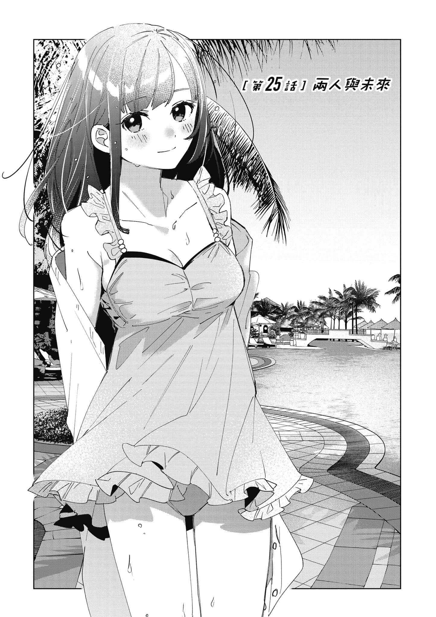 第 112 页