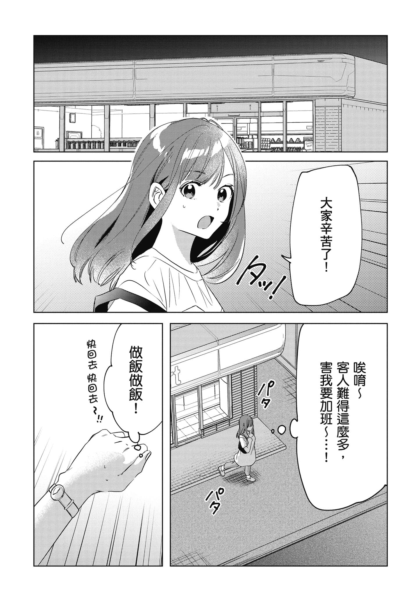 第 113 页