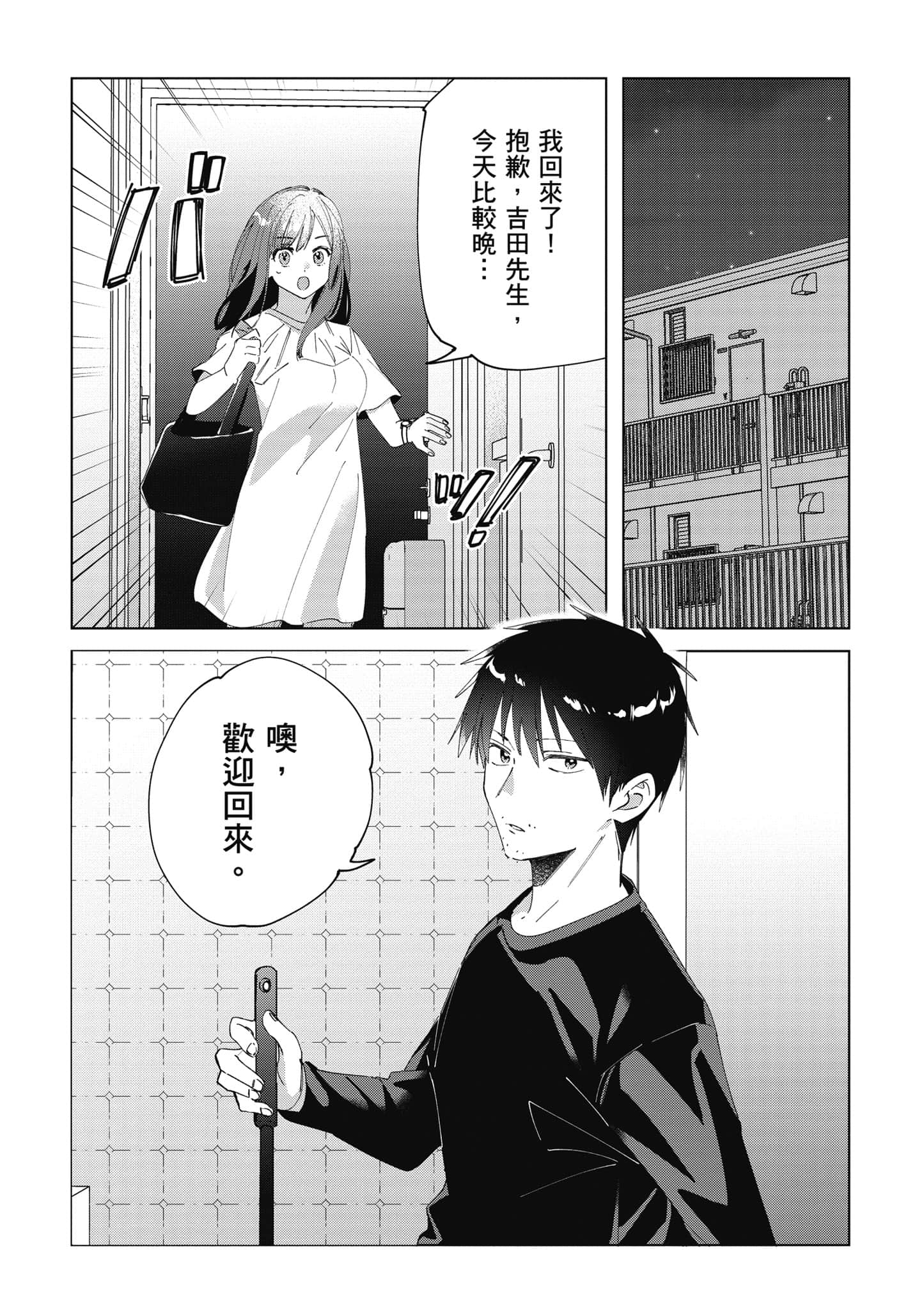 第 114 页