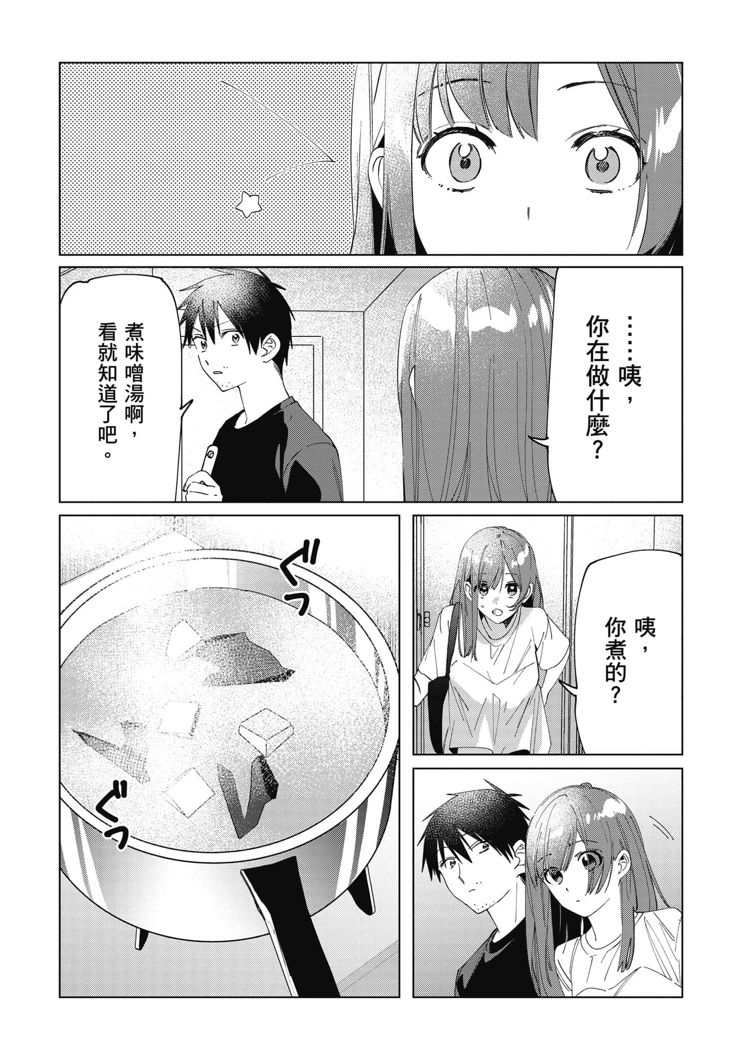 第 115 页