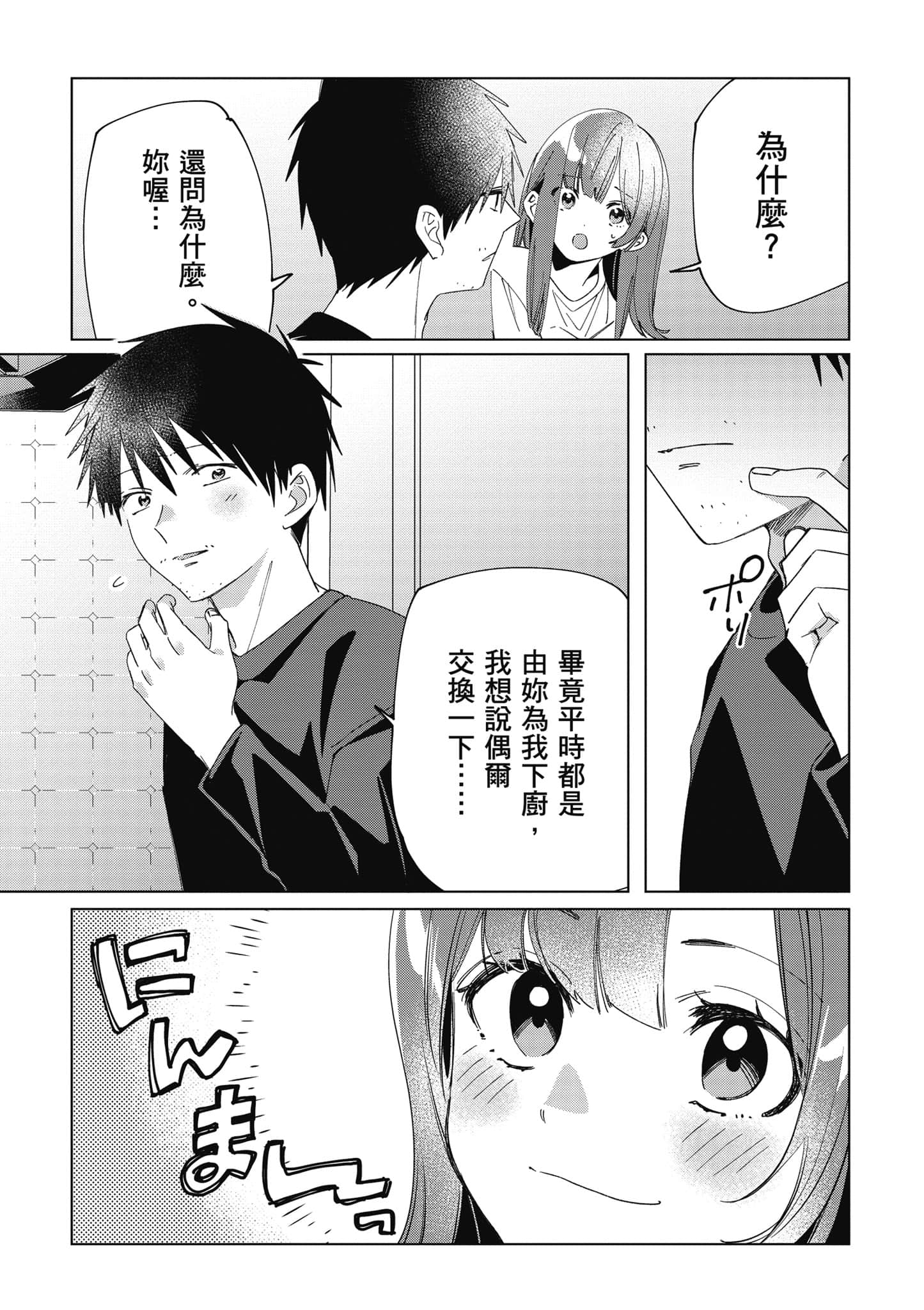 第 116 页